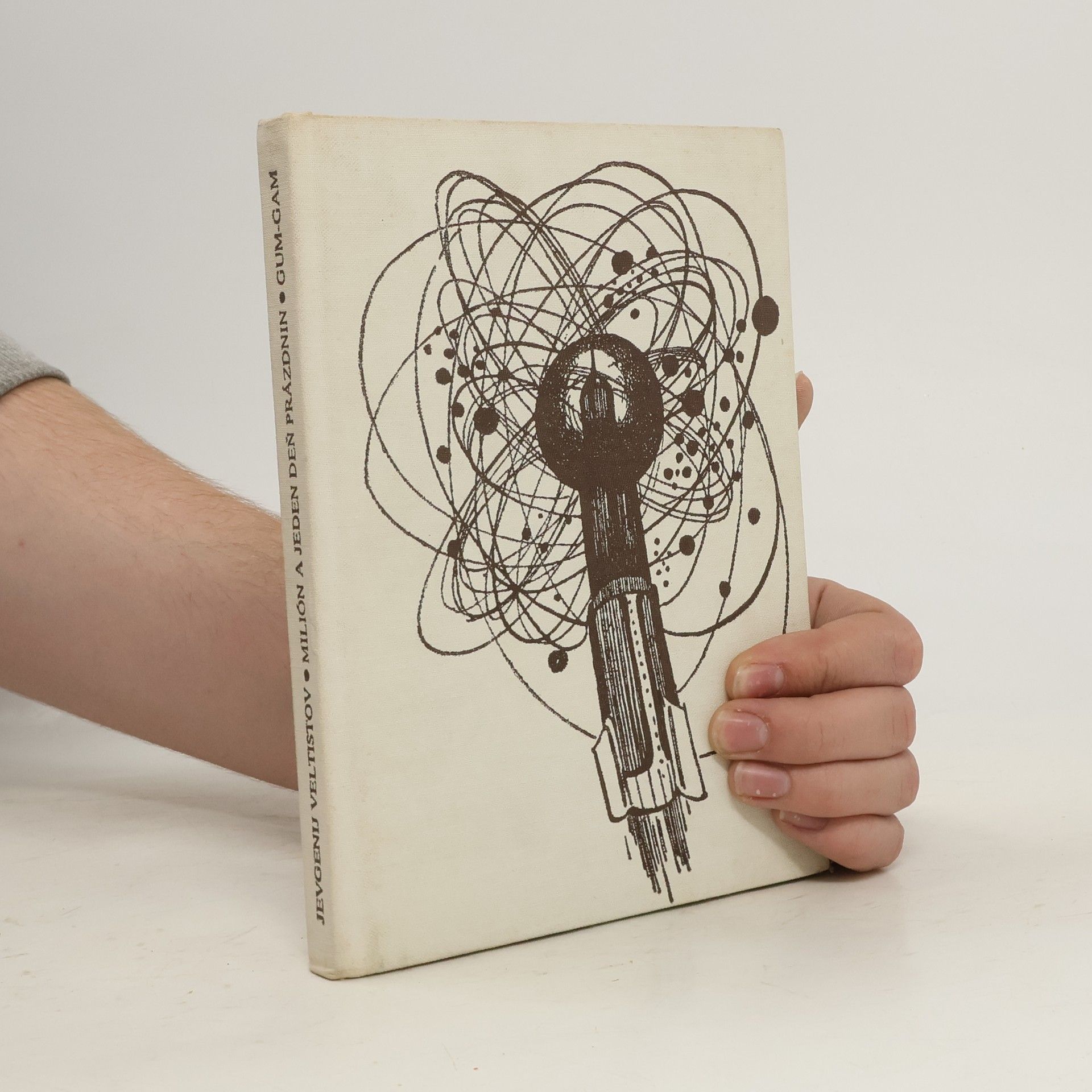 Jevgenij Serafimovič Veltistov Milión a jeden deň prázdnin. Gum-gam