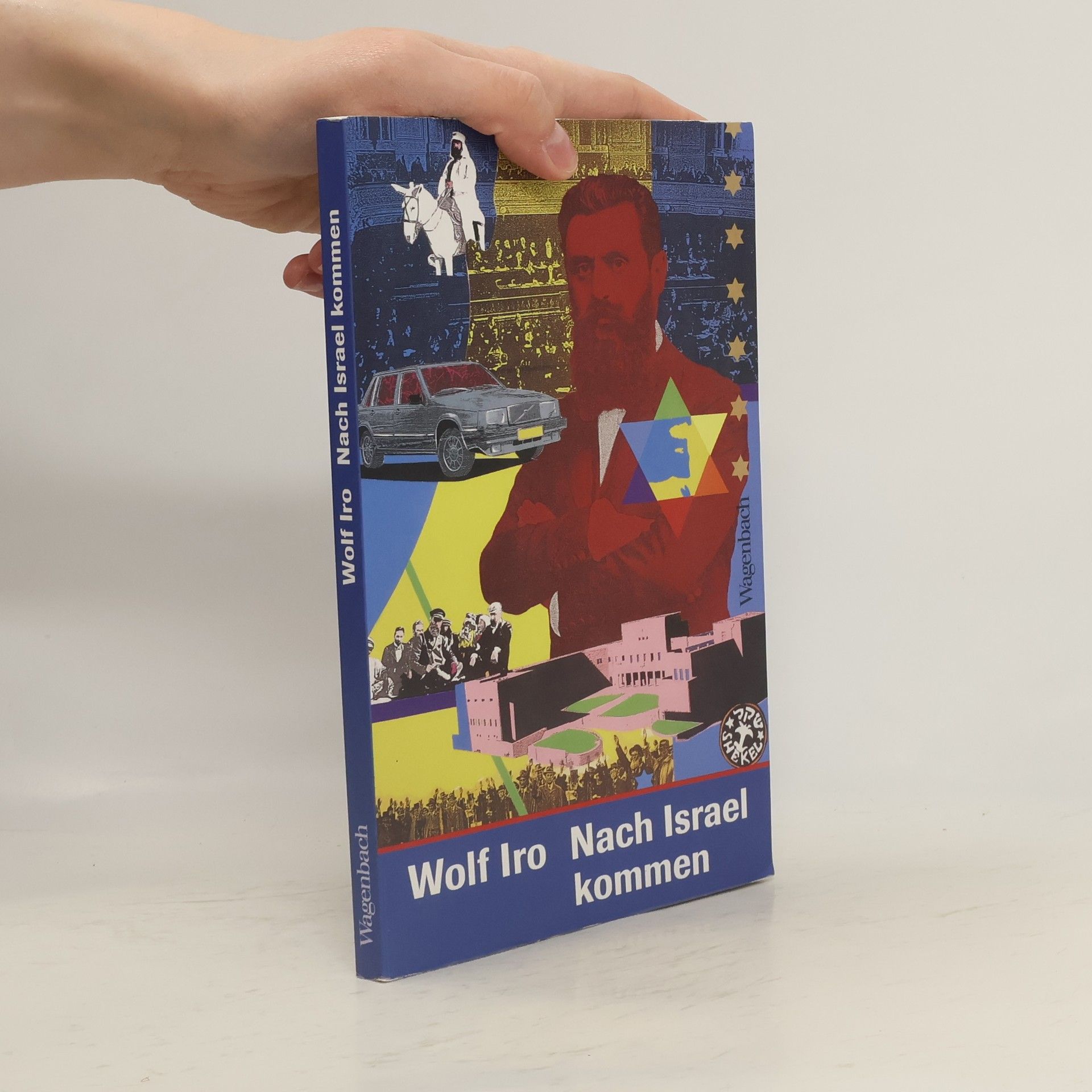 Wolf Iro Nach Israel kommen
