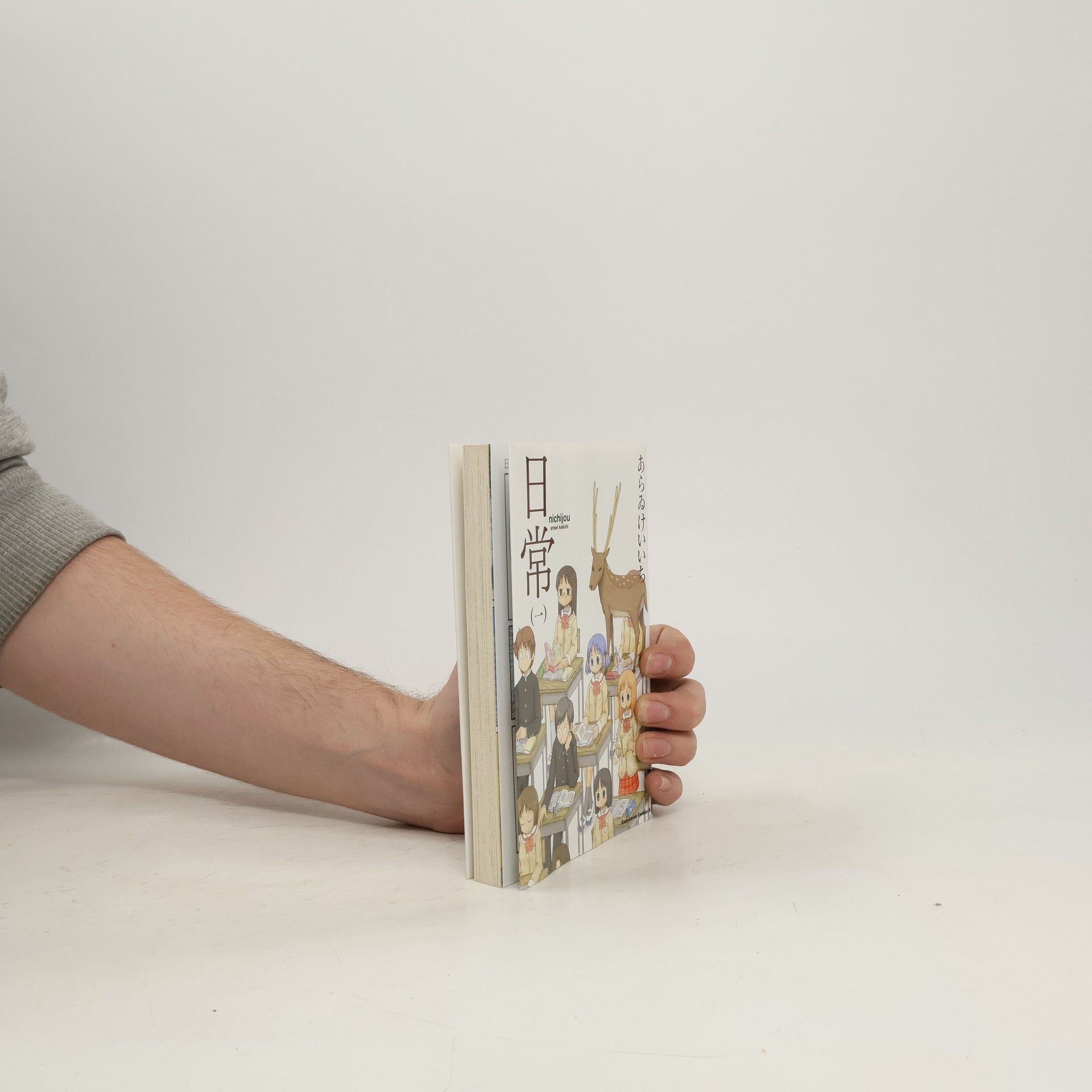 Keiichi Arawi Nichijou