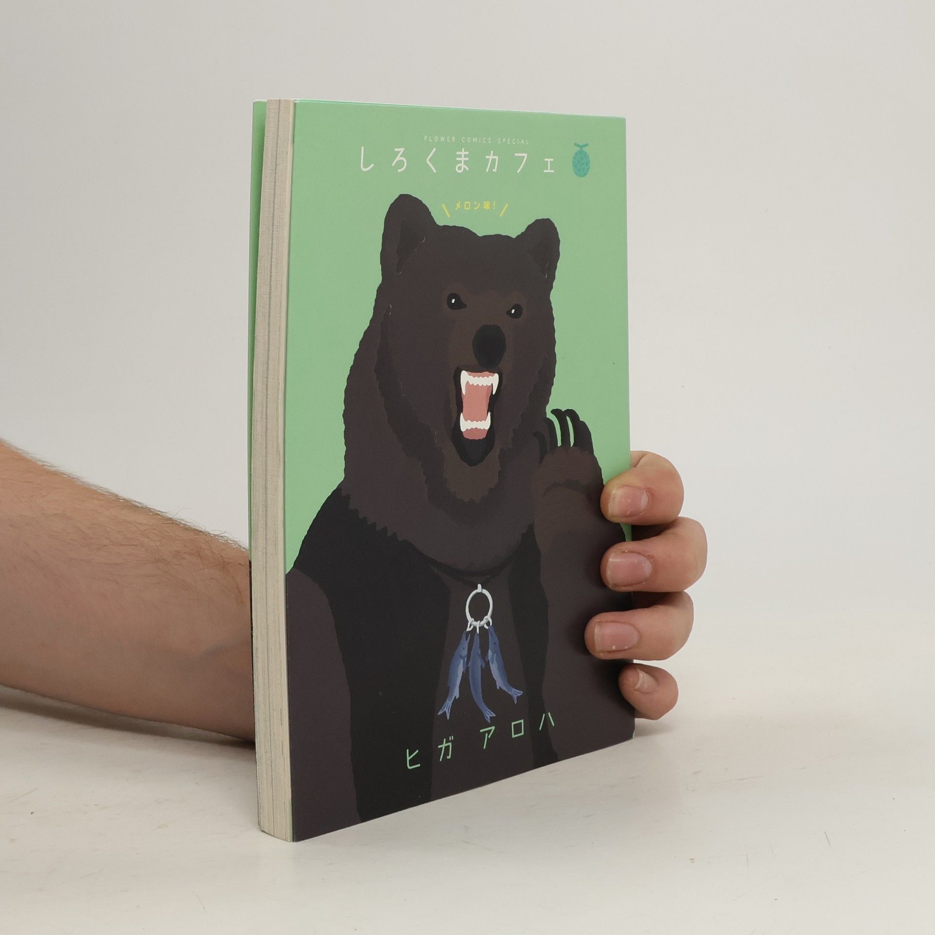 しろくまカフェメロン味! Shirokuma kafe meron aji!