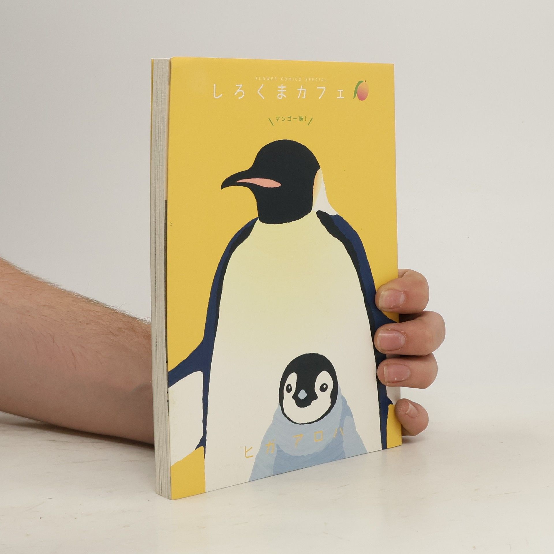 しろくまカフェマンゴー味! Shirokuma kafemangō aji!