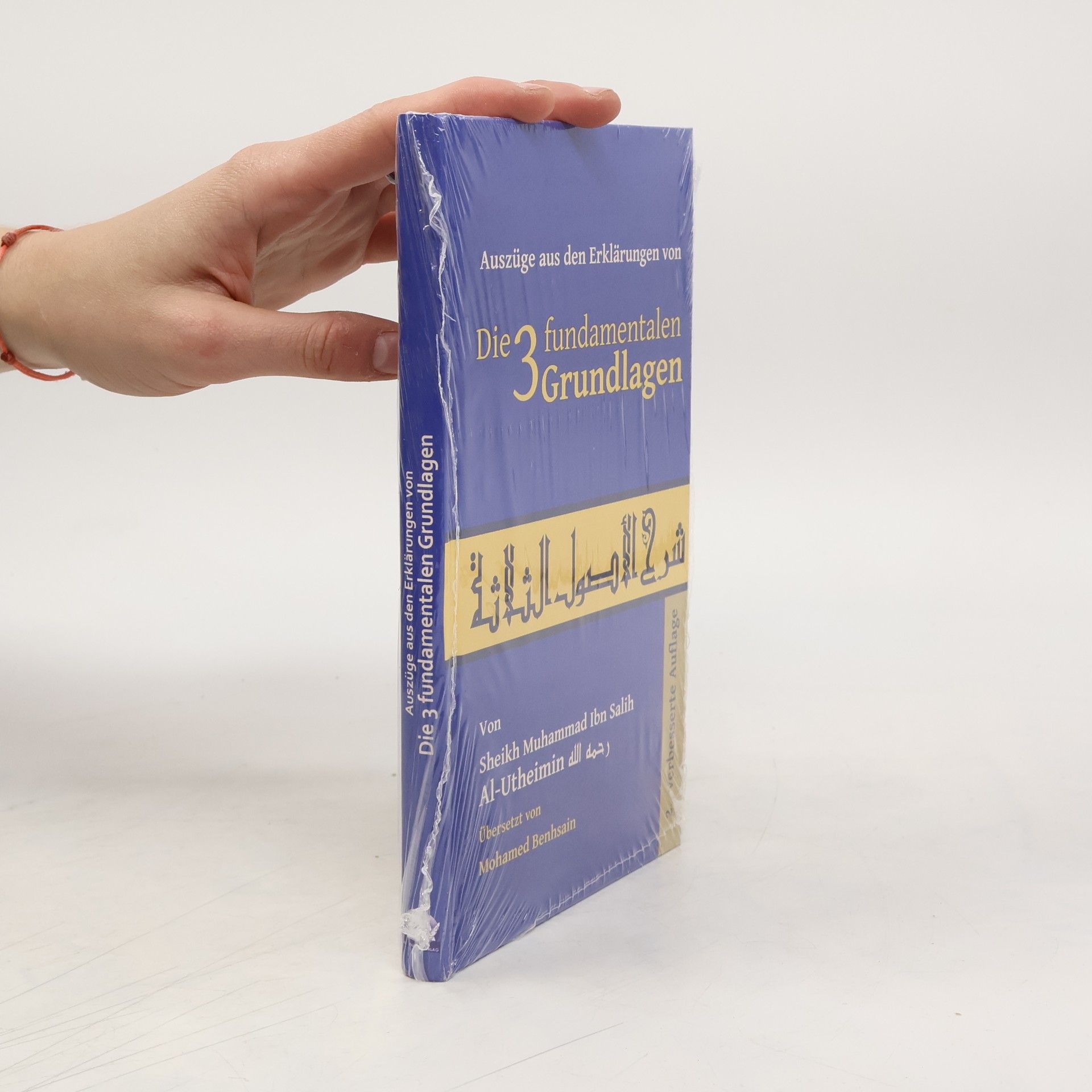 Muhammad bin Abdulrahman Al-Sheikh Die 3 fundamentalen Grundlagen