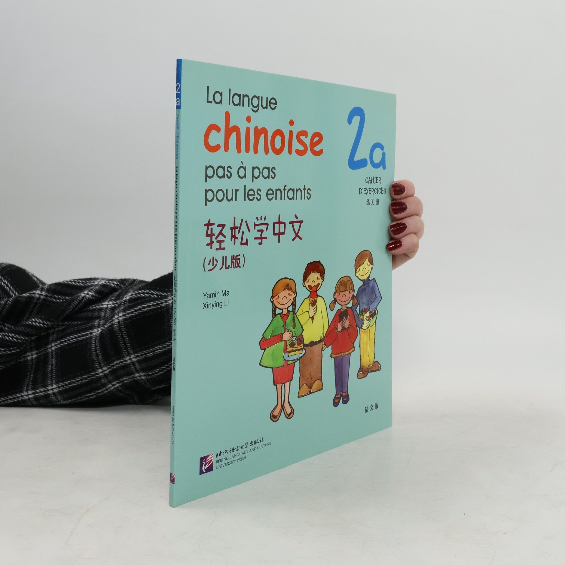 Yamin Ma La langue chinoise pas à pas pour les enfants 2a