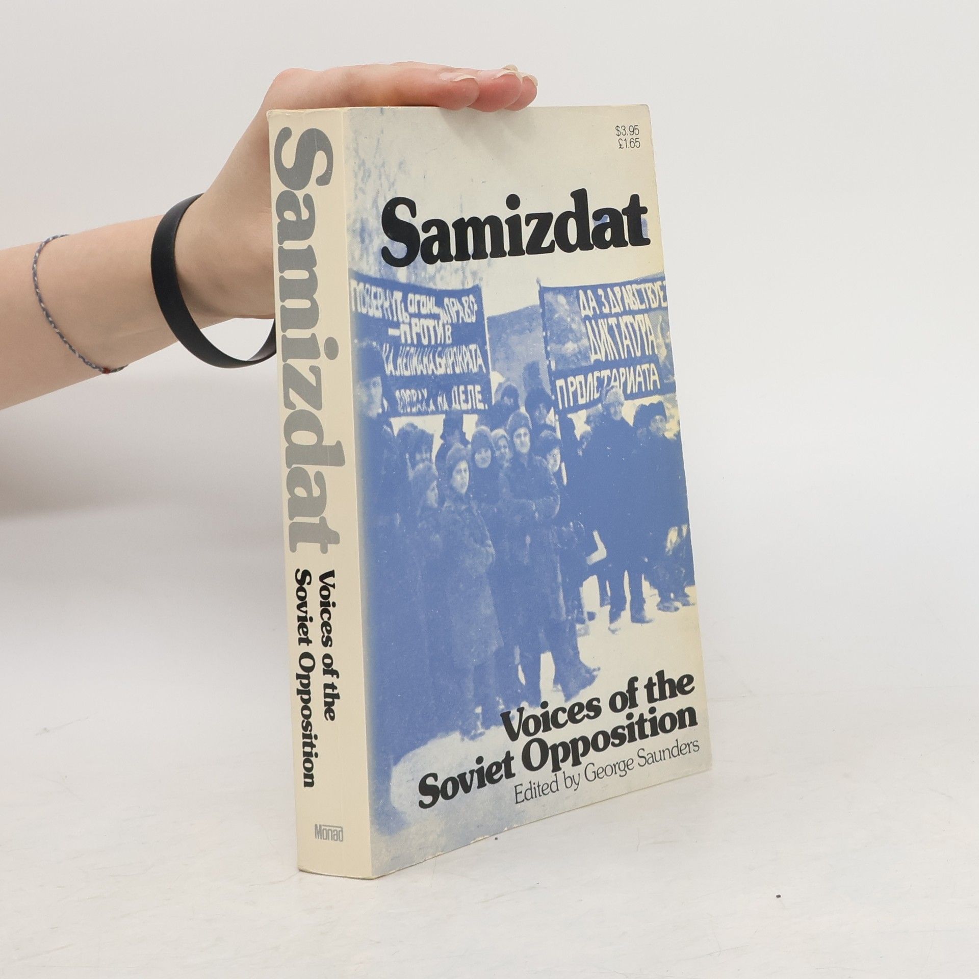George Saunders Samizdat