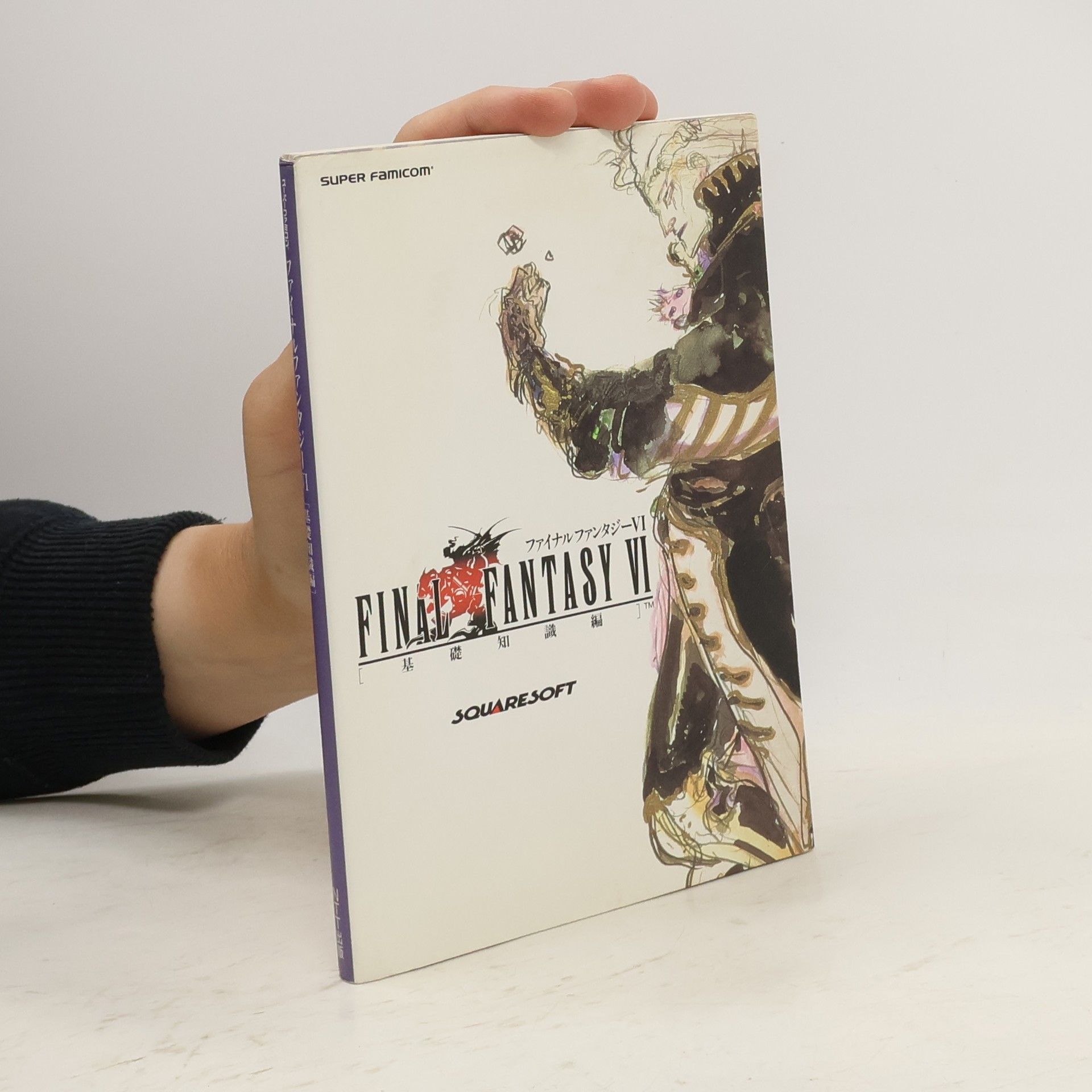 Various authors Final Fantasy VI