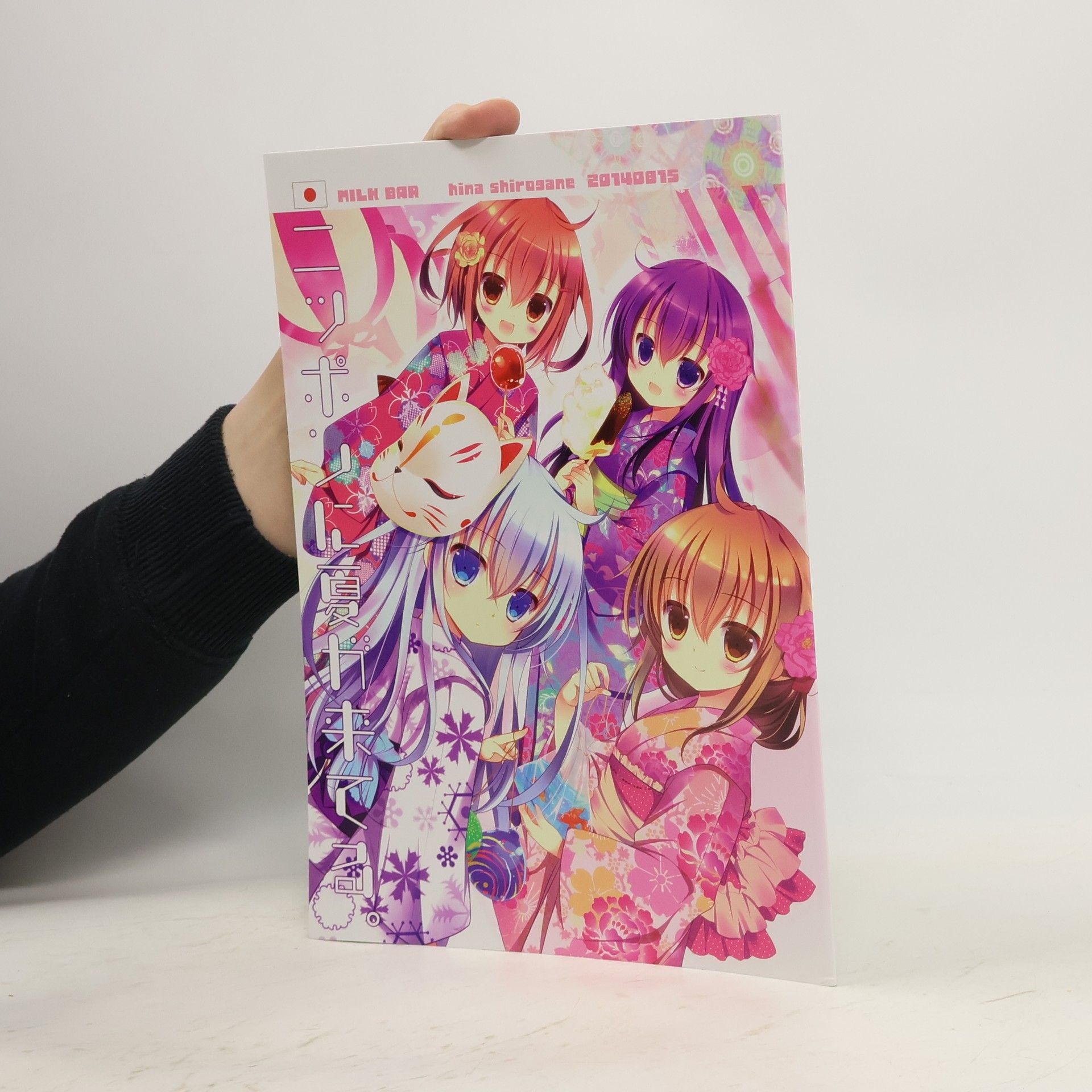 Hina Shirosane ニッポンに夏が来てる