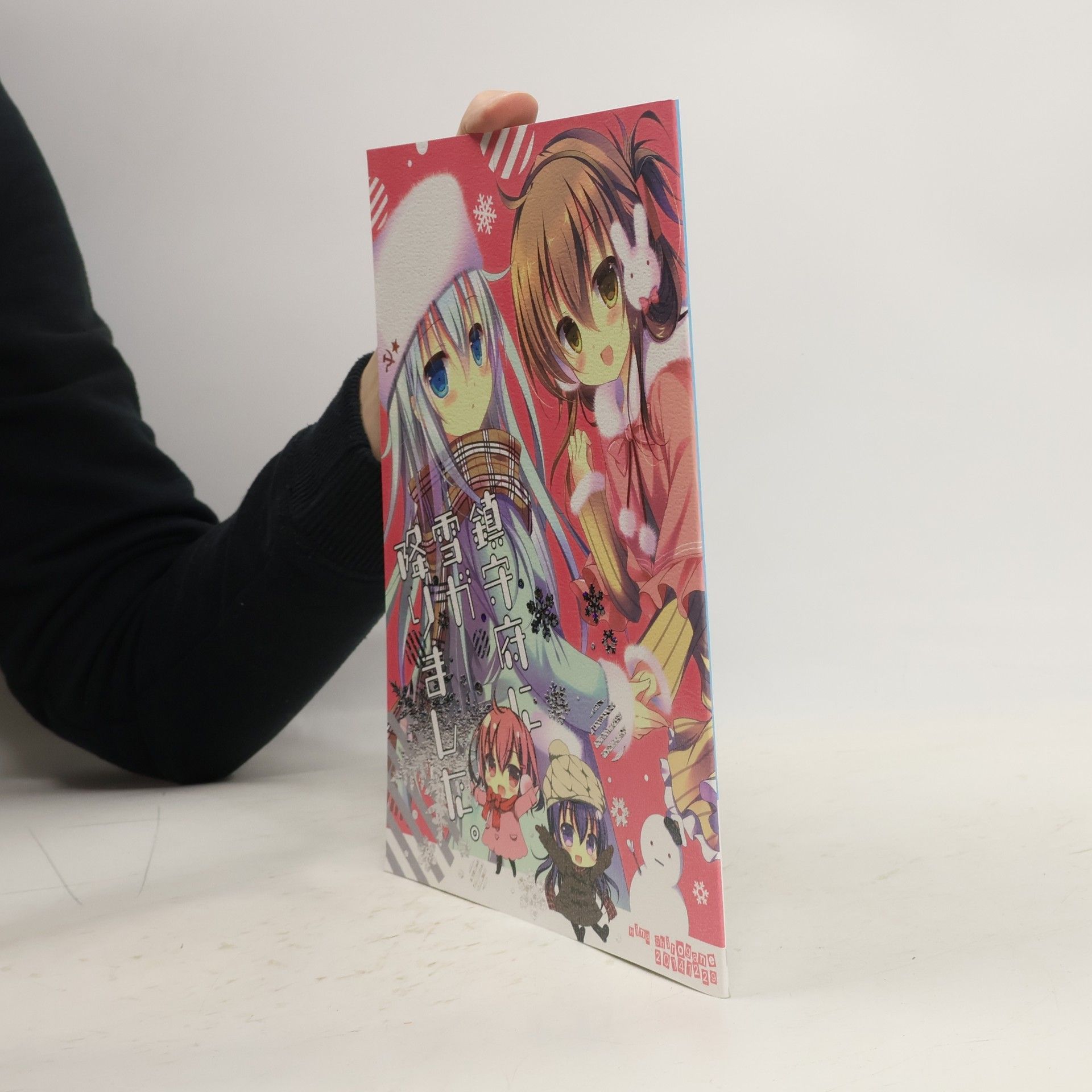 鐘や宿に雪は積もりて