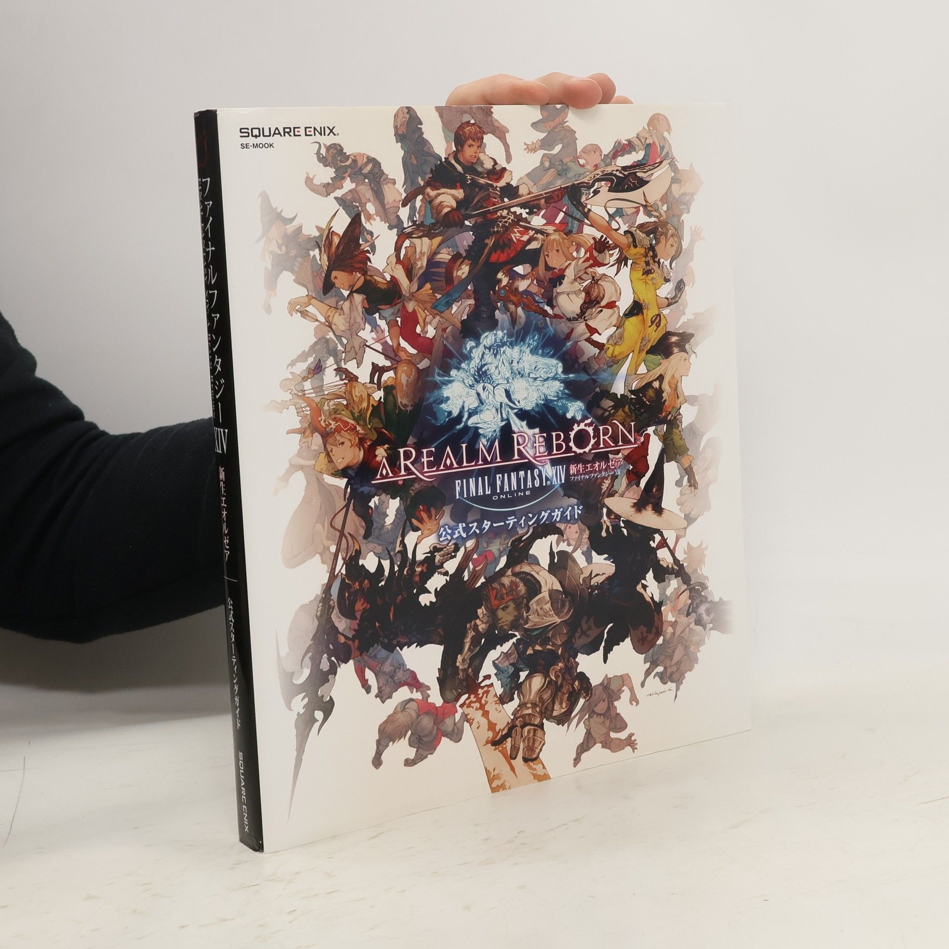 Collectif d'auteurs Final Fantasy XIV
