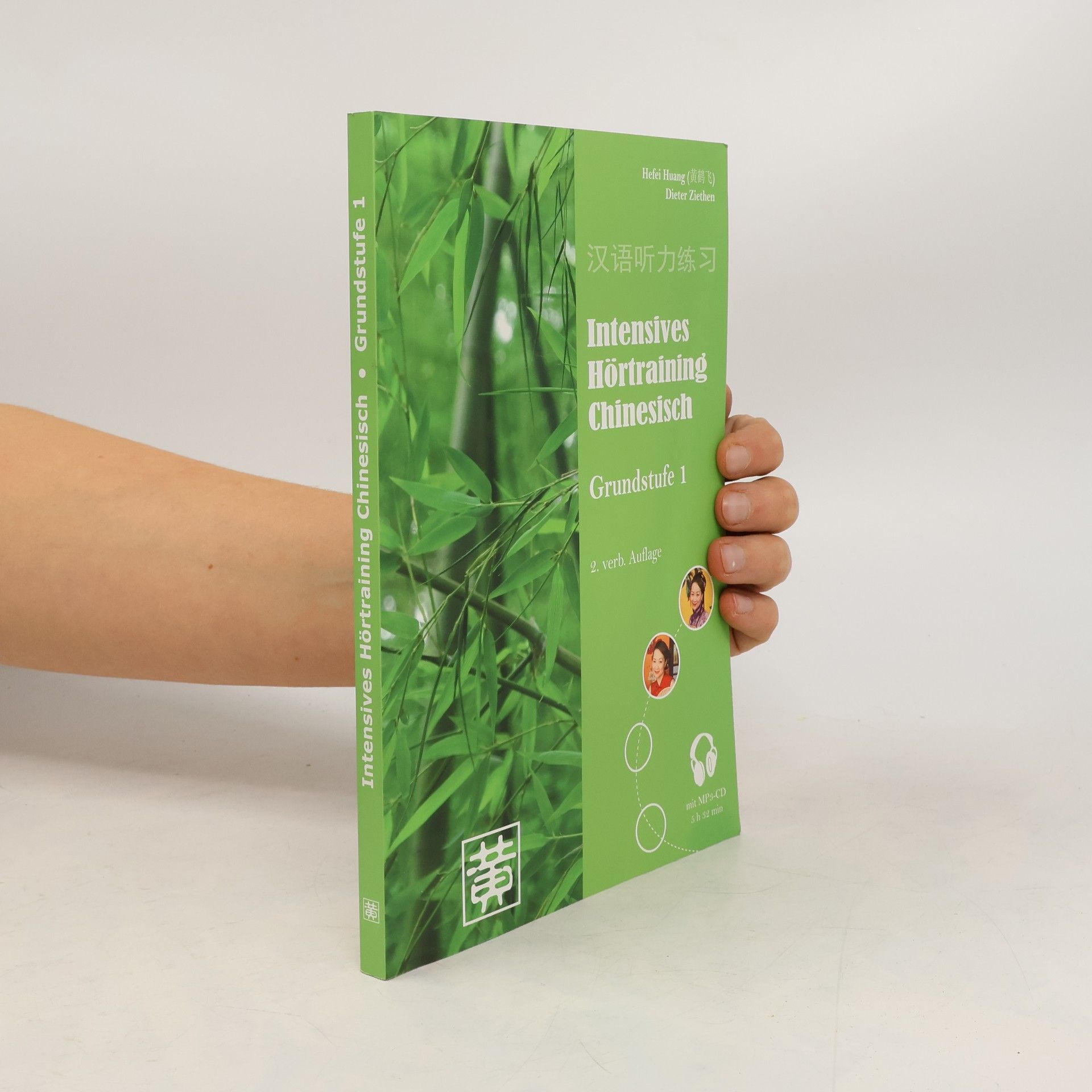 Hefei Huang Intensives Hörtraining Chinesischs. Grundstufe 1