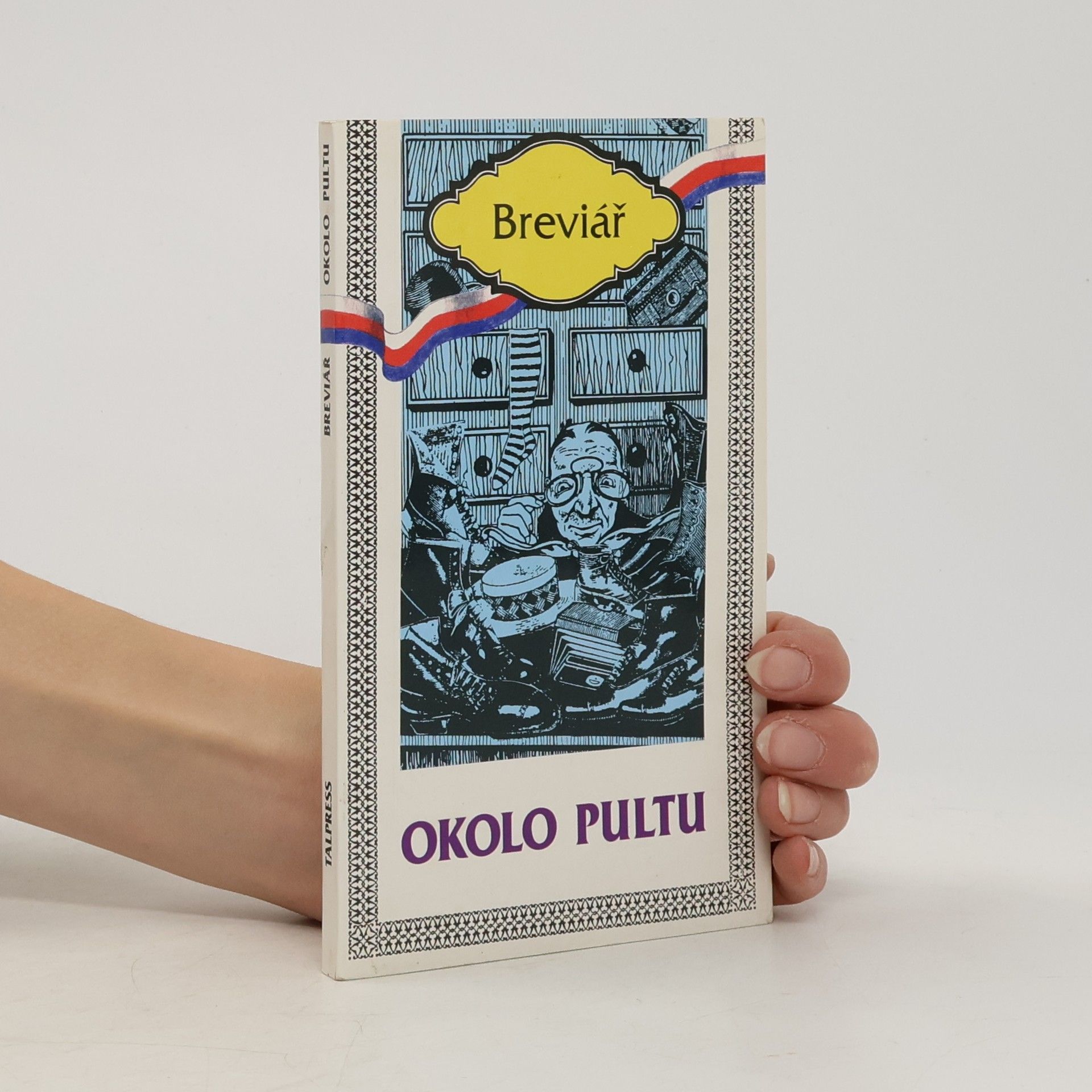 Jiří Solar Okolo pultu : [breviář]