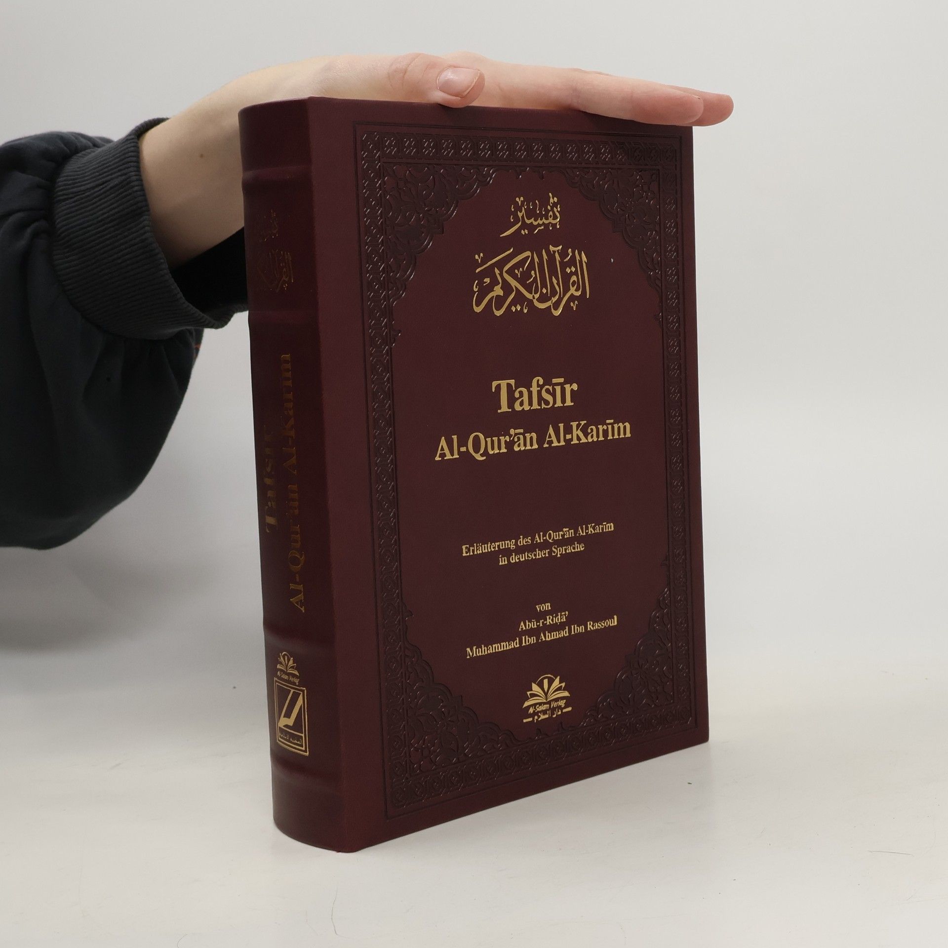 Abü r. Rida Muhammed Ibn Ahmad Ibn Rassoul Tafīr Al-Qur'ān Al-Karīm