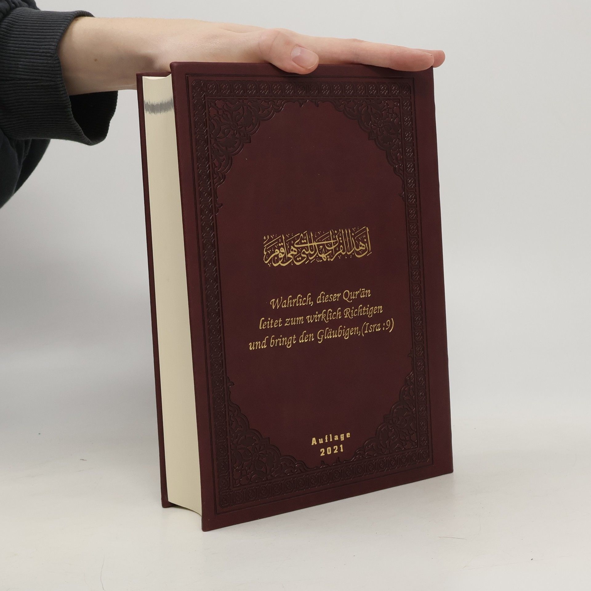 Abü r. Rida Muhammed Ibn Ahmad Ibn Rassoul Tafīr Al-Qur'ān Al-Karīm