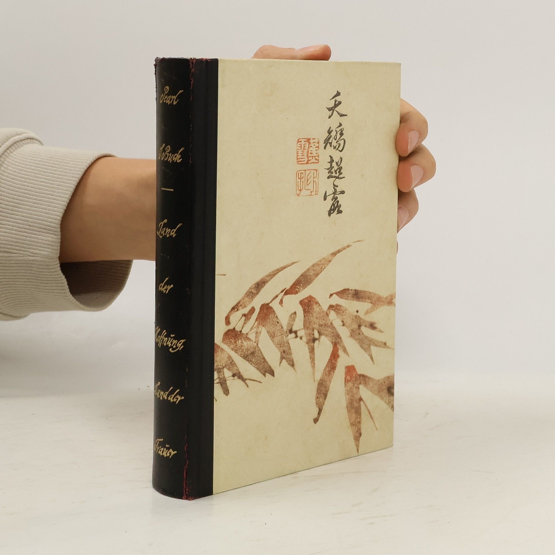 Erzdiözese Paderborn Gotteslob