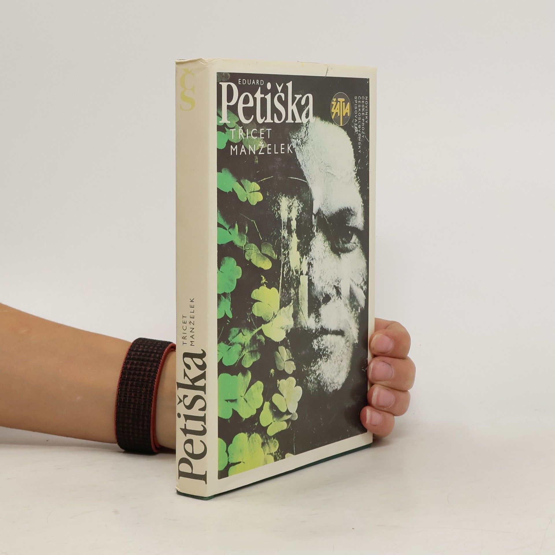 Eduard Petiška Třicet manželek