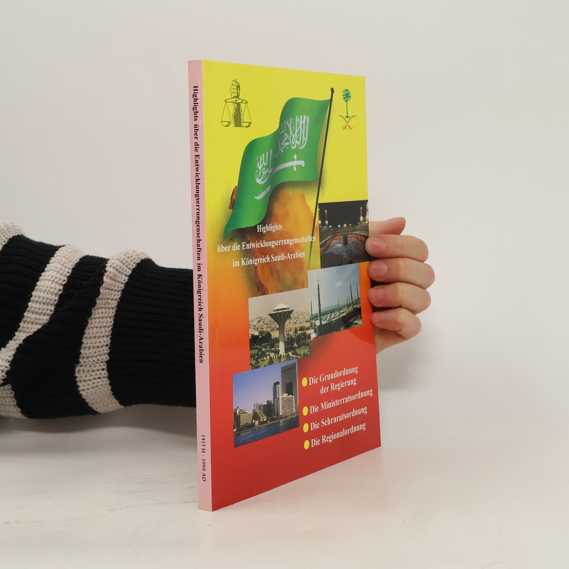 Collectif d'auteurs Highlights uber die Entwicklunserrungenschaften im Königreich Saudi-Arabica