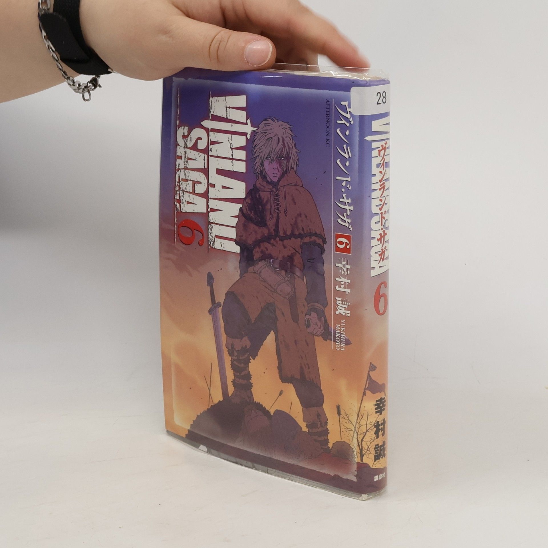 Makoto Yukimura Vinland Saga - 6: ヴィンランド・サガ