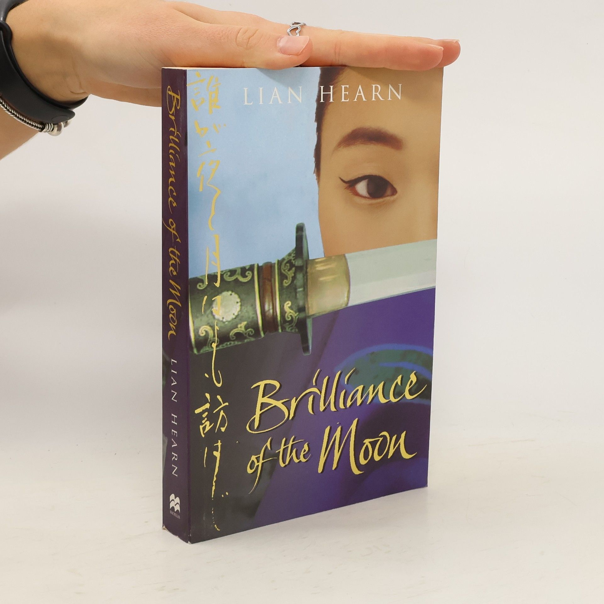 Lian Hearn Tales of the Otori: Brilliance of the Moon