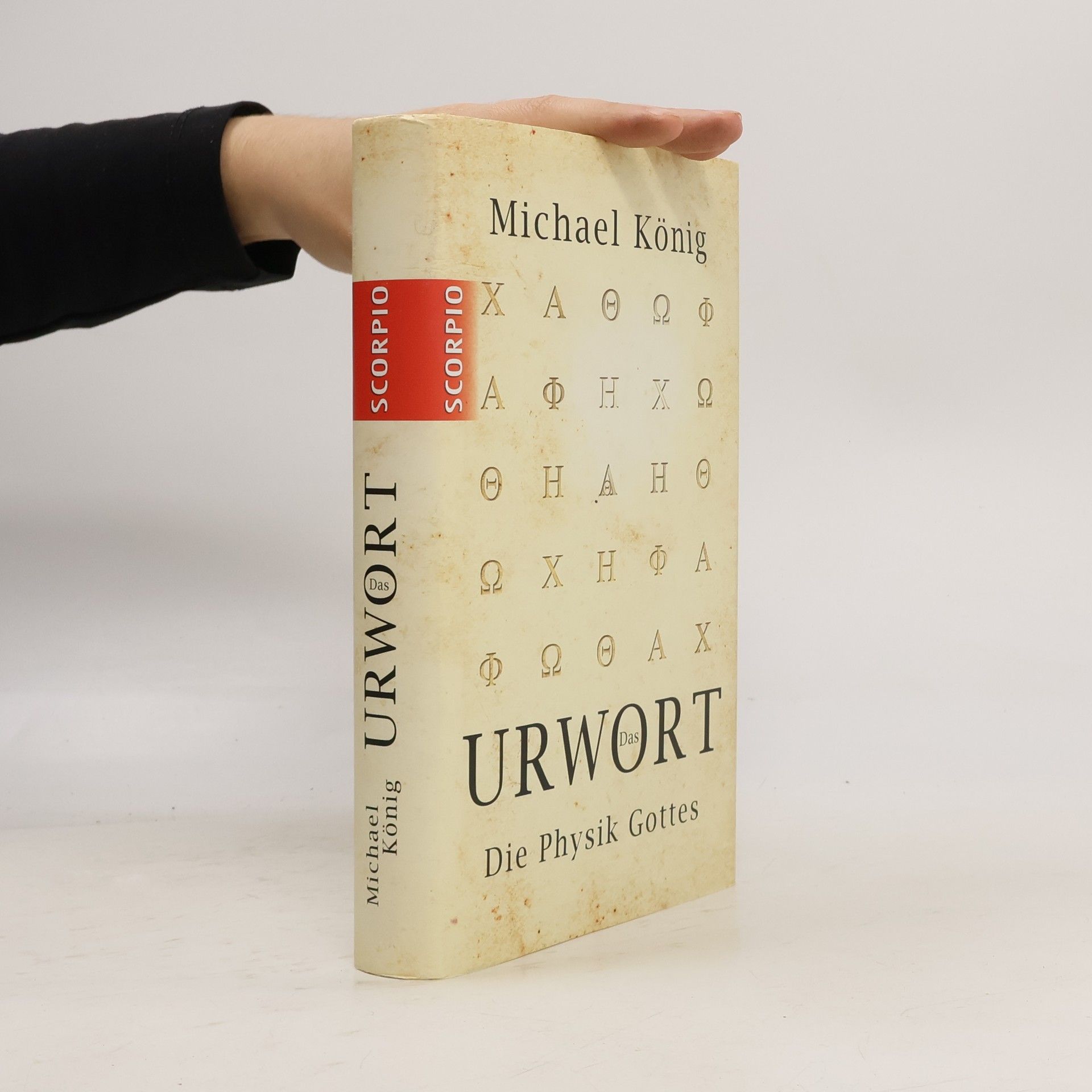 Der kleine Quanten Tempel