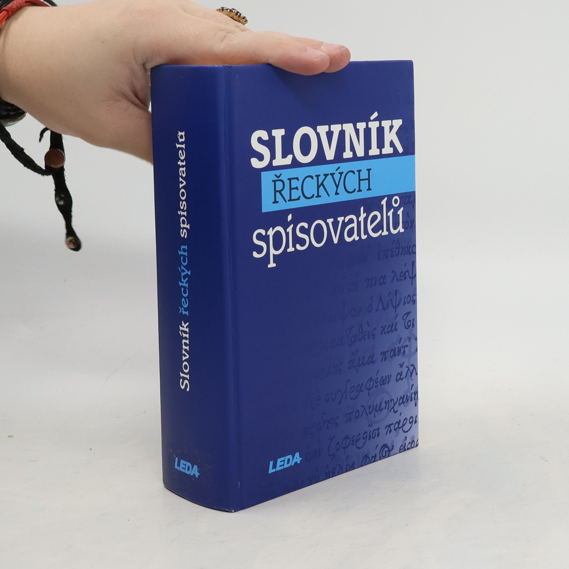 Bořivoj Borecký Slovník řeckých spisovatelů