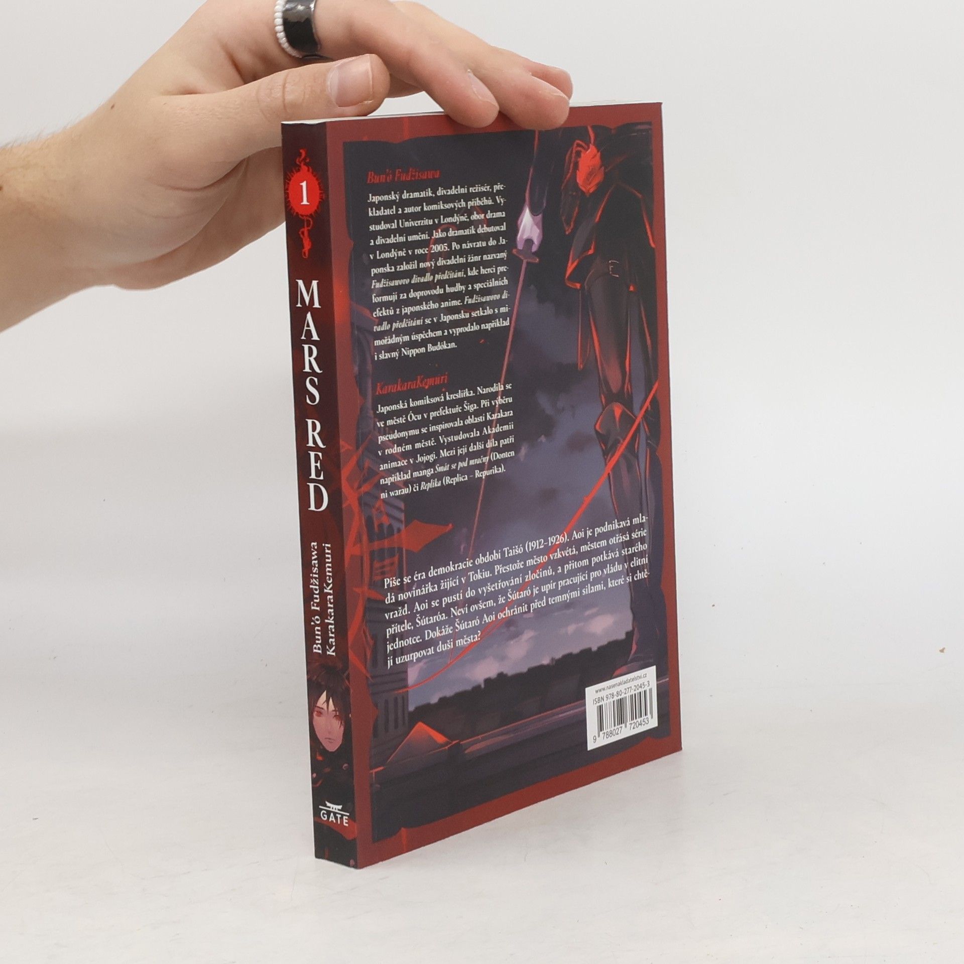 Karakara Kemuri Mars Red 1