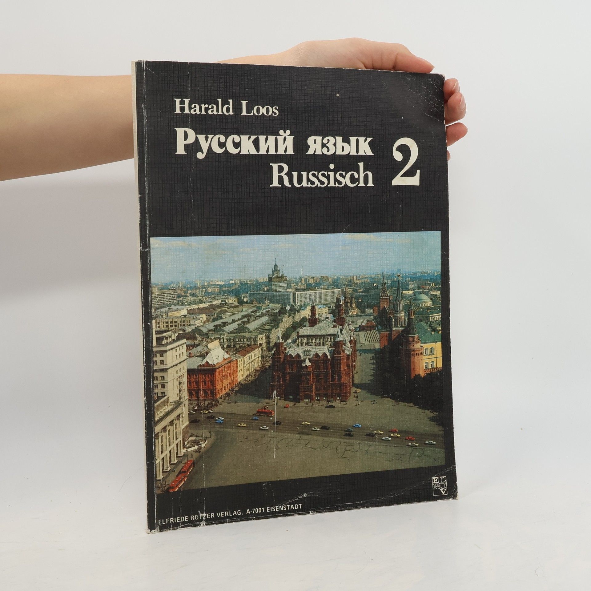 Harald Loos Русский язык Russisch 2