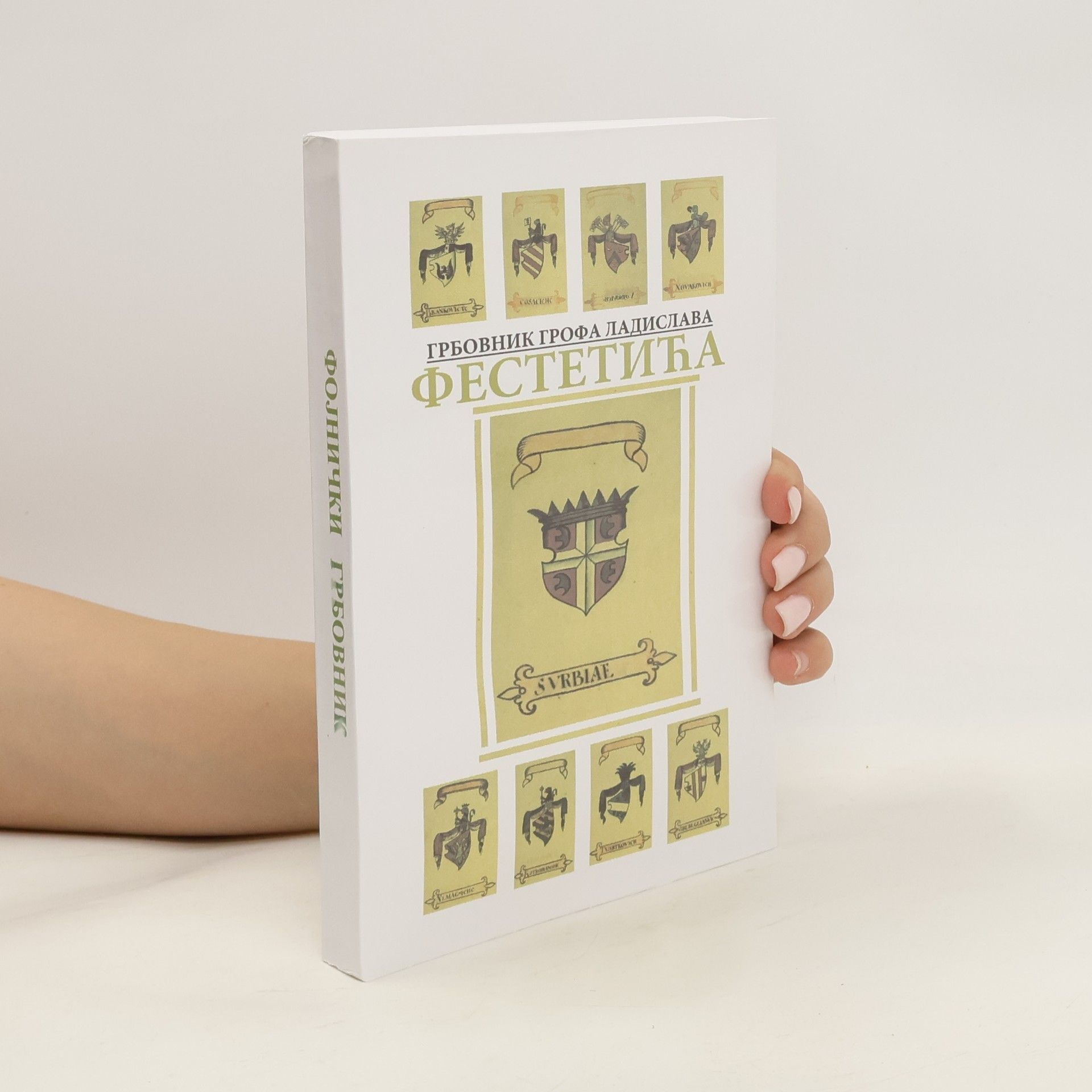 Stanislav Rupčić Грбовник грофа Ладислава Фестетића