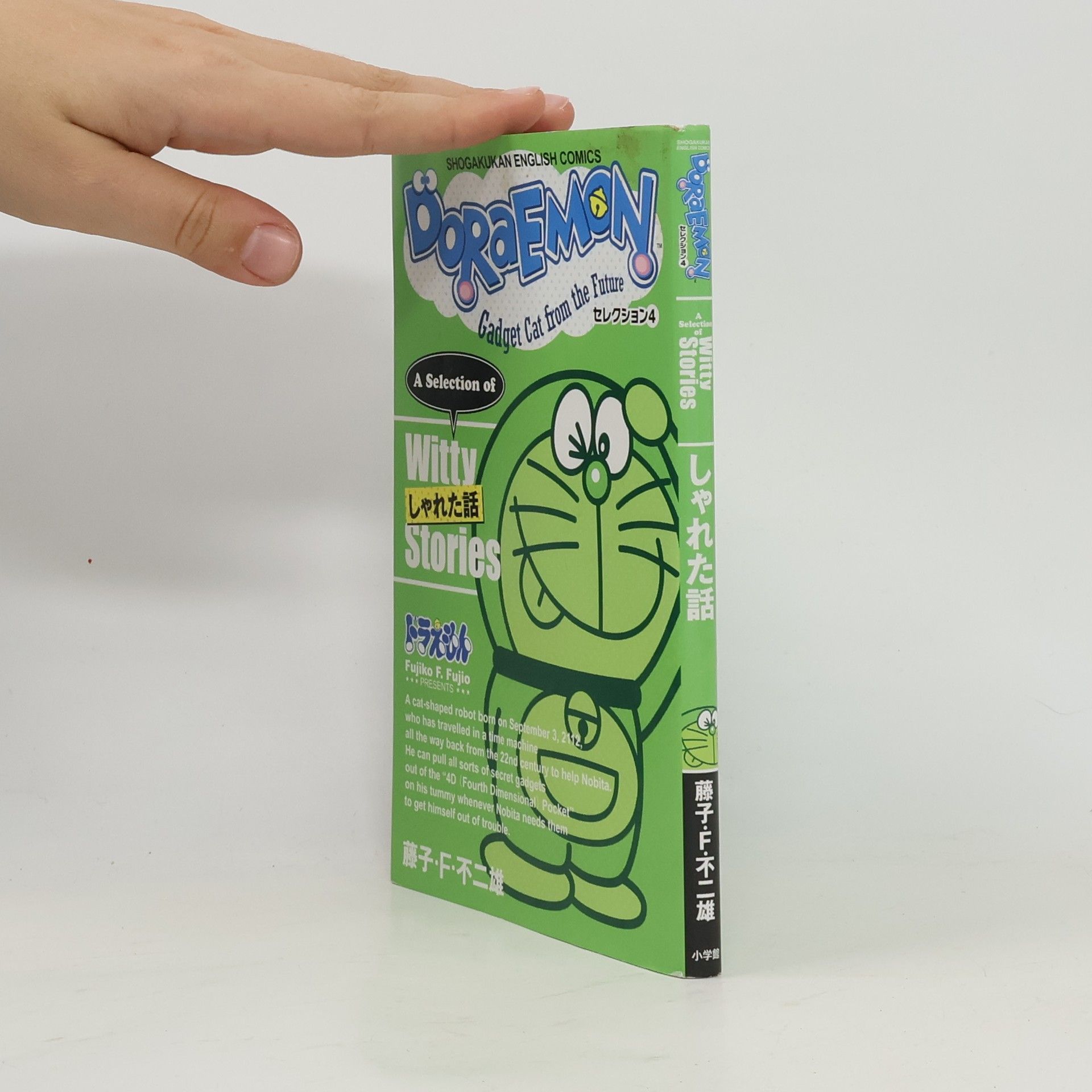 Fujiko F. Fujio Doraemon. セレクション4. A selection of witty stories