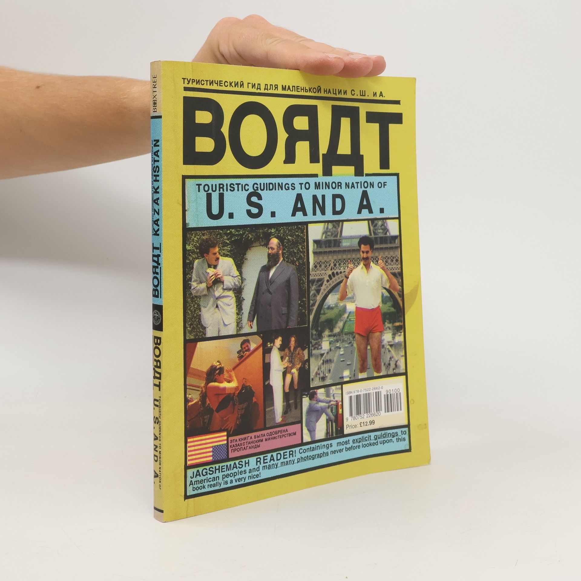 Borat. Touristic Guidings to Minor Nation of U.S. and A.