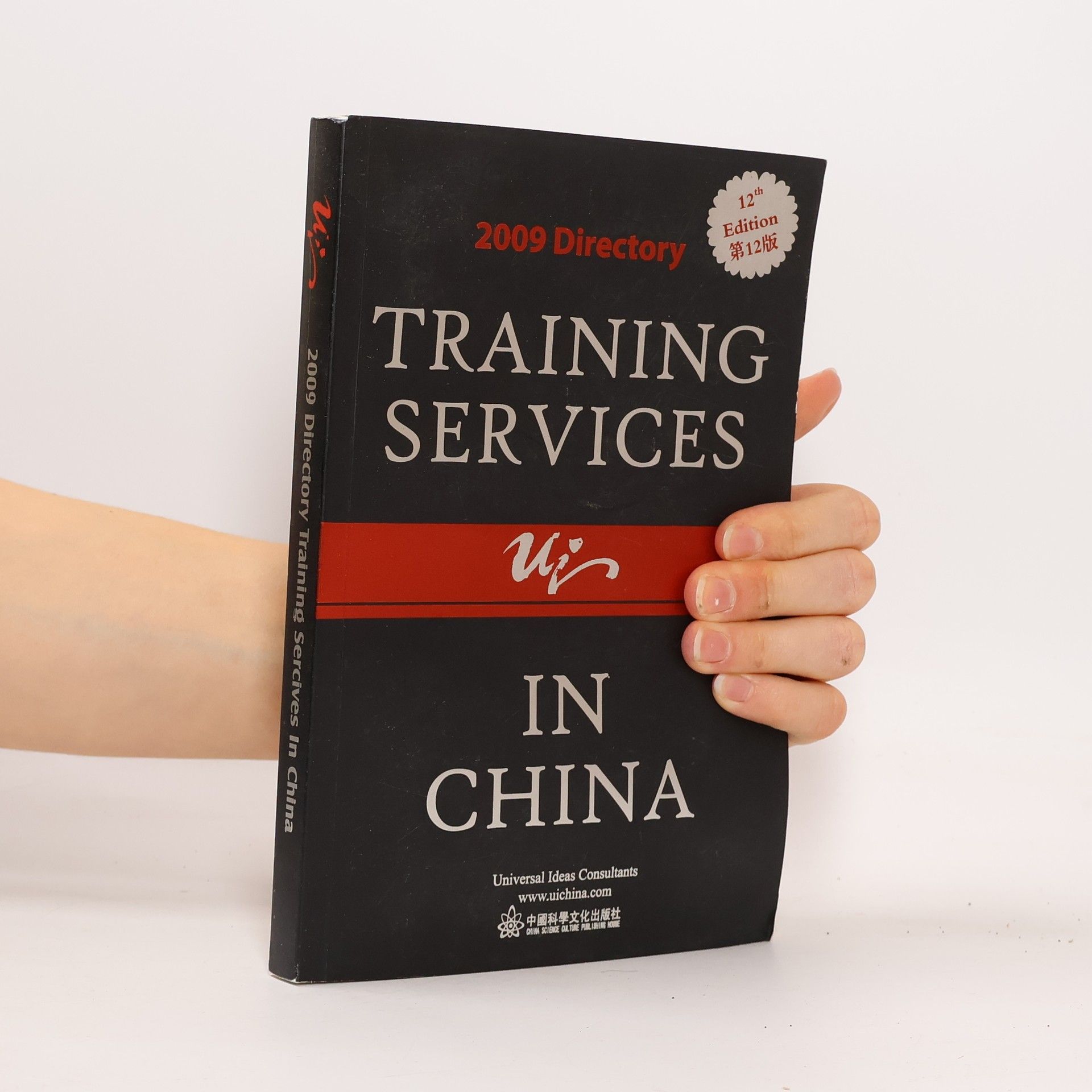 AA.VV. Training Services in China