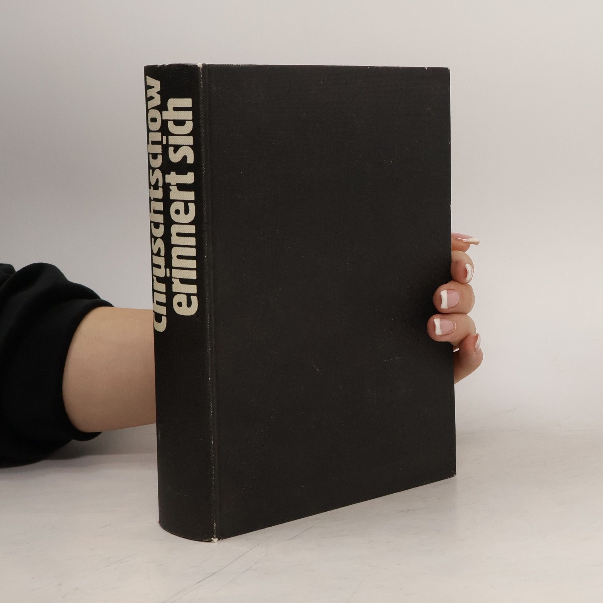 Chruschtschow erinnert sich. Eingeleitet und kommentiert von Edward Crankshaw