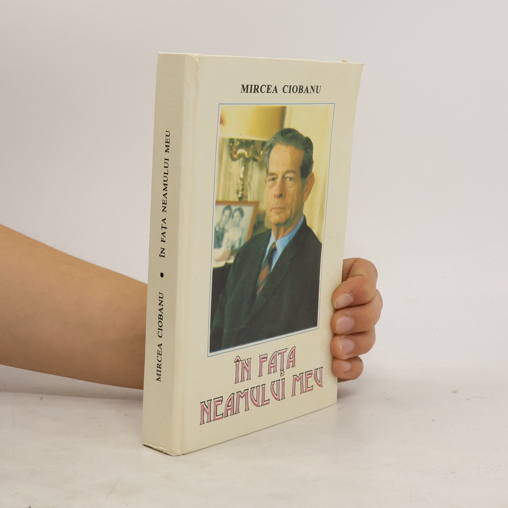 Michael I King of Romania În fața neamului meu