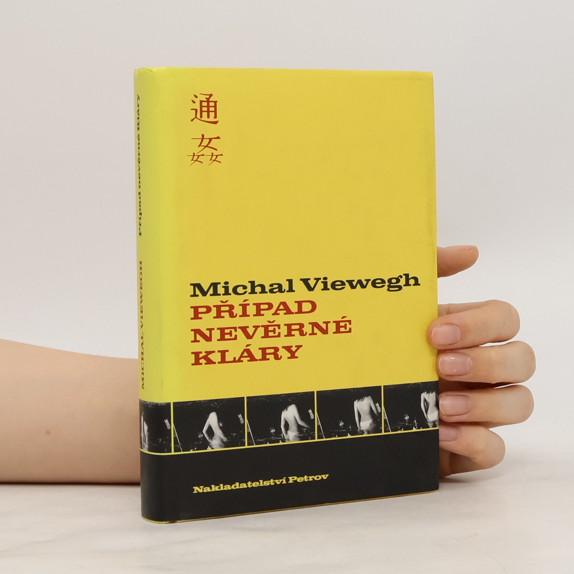 Michal Viewegh Případ nevěrné Kláry