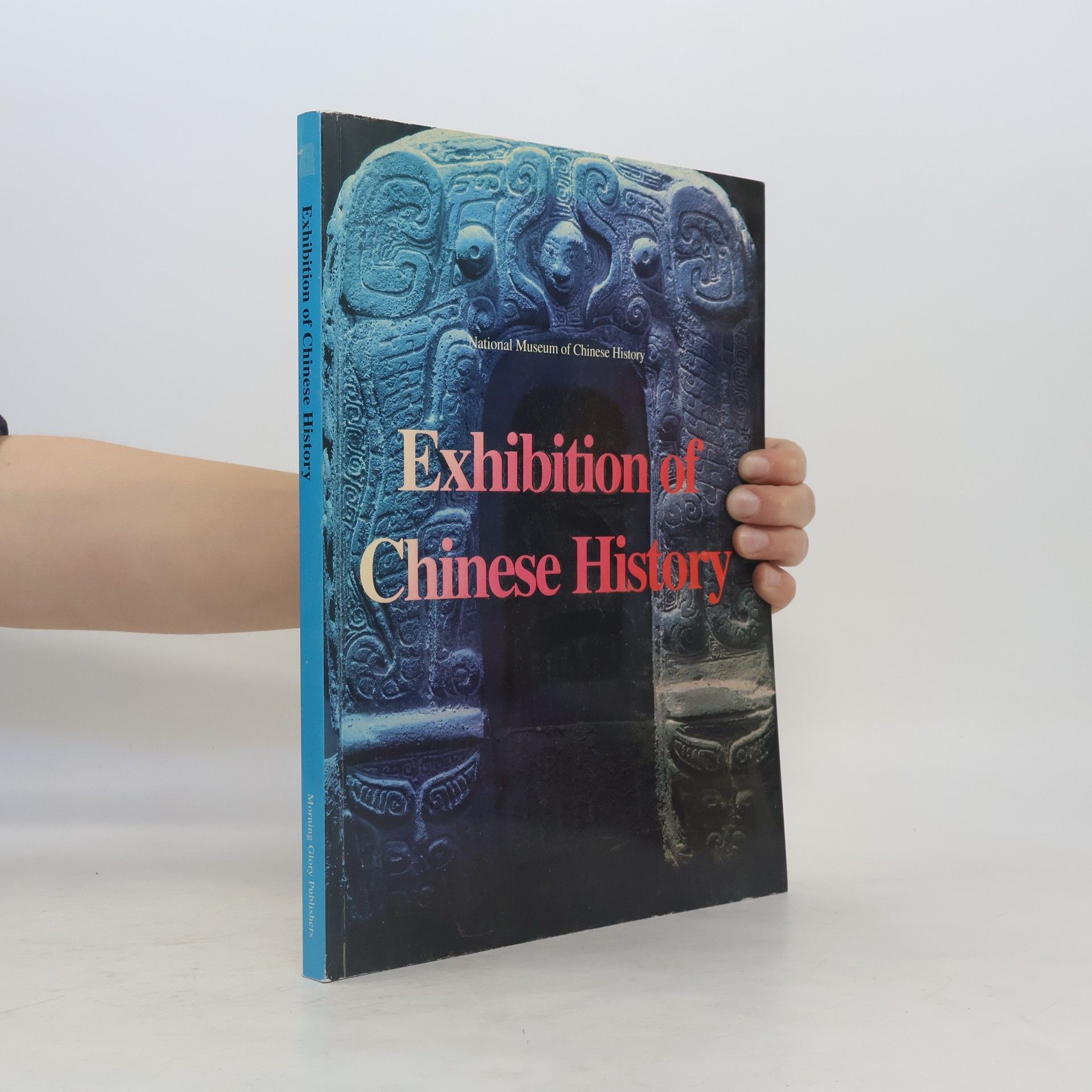 Chung-kuo li shih po wu kuan National Museum of Chinese History: Exhibition of Chinese History