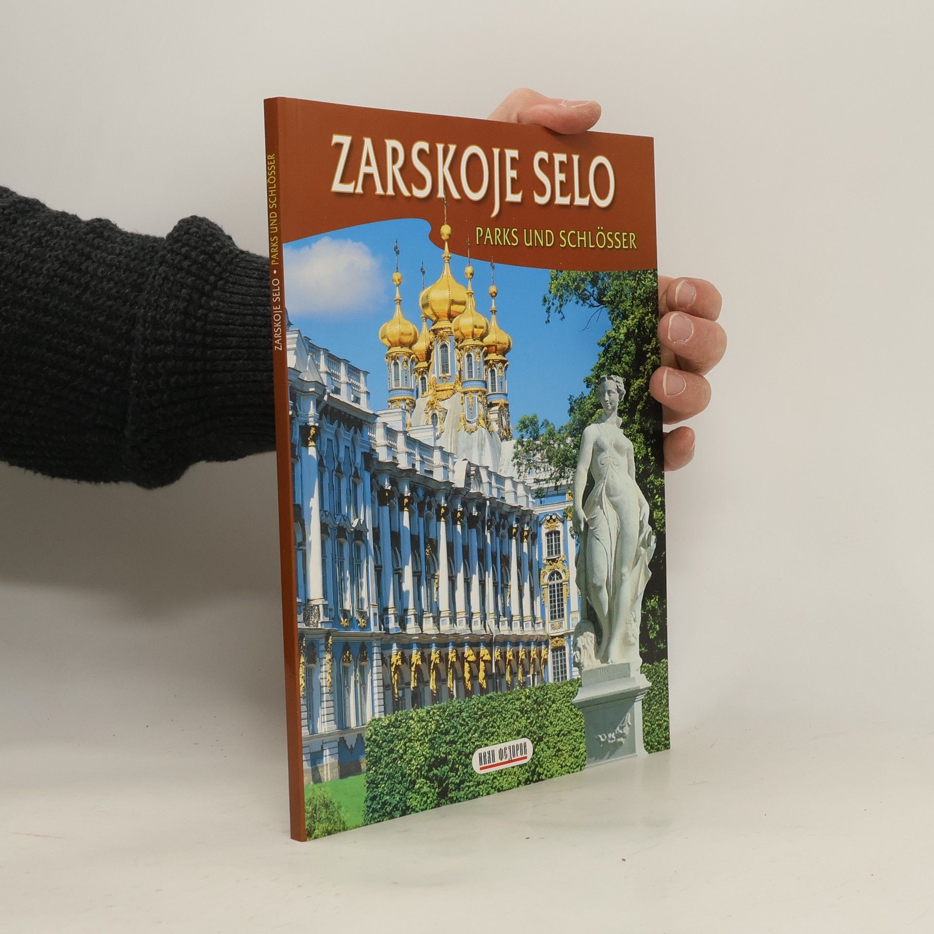 Collectif d'auteurs Zarskoje selo