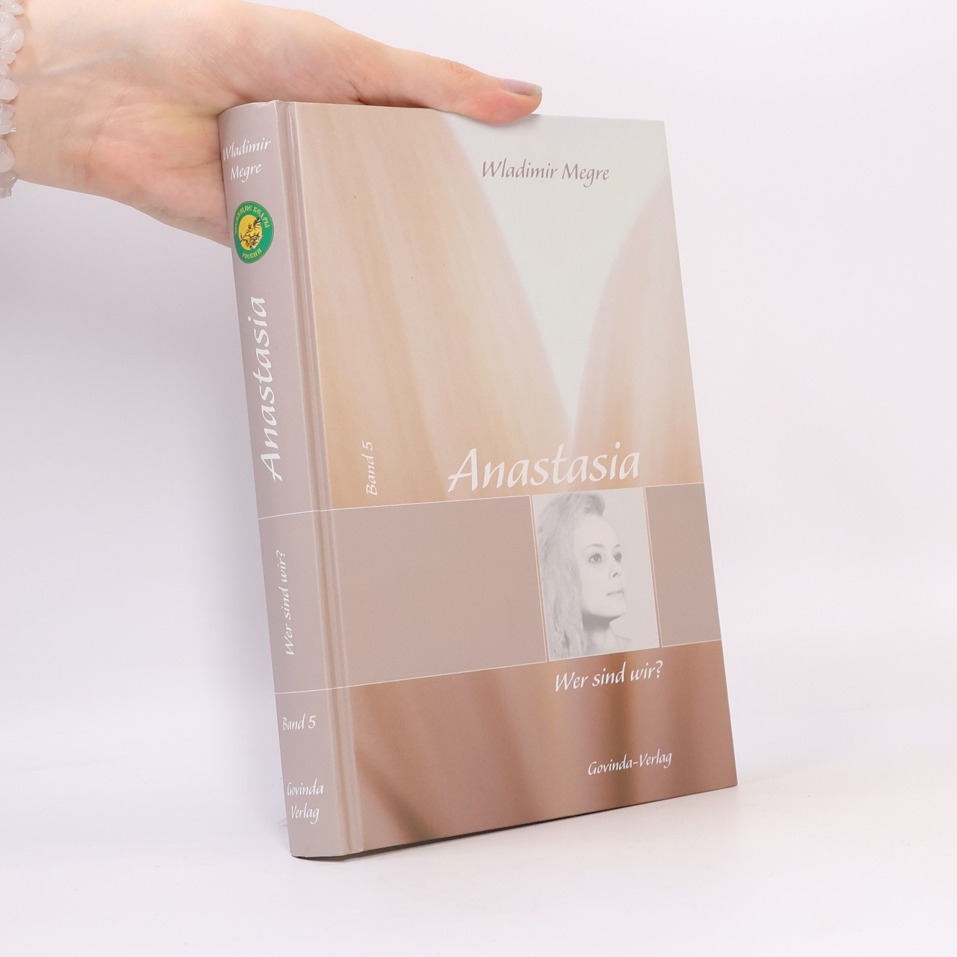 Helmut Kunkel Wer sind wir?