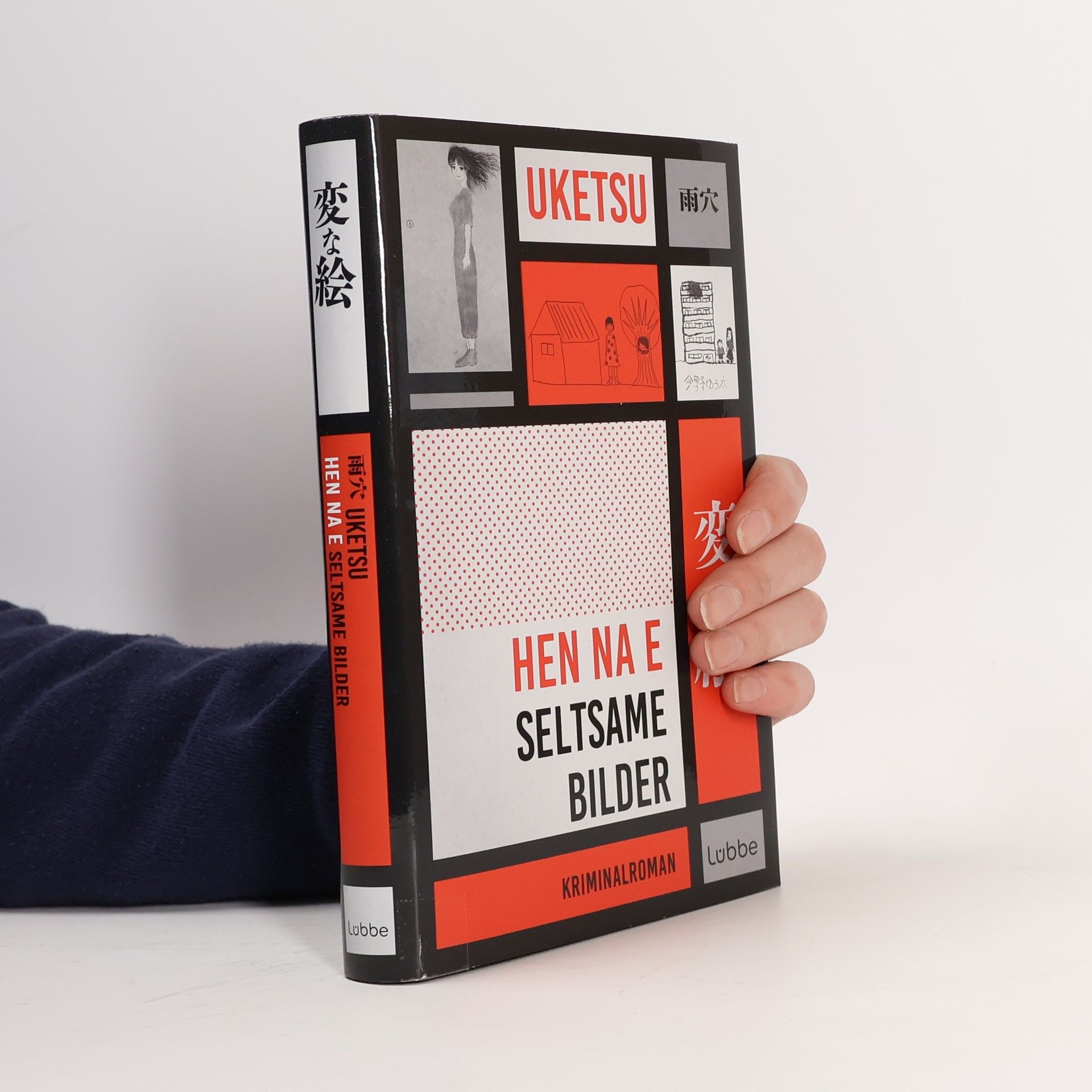 Uketsu HEN NA E. Seltsame Bilder