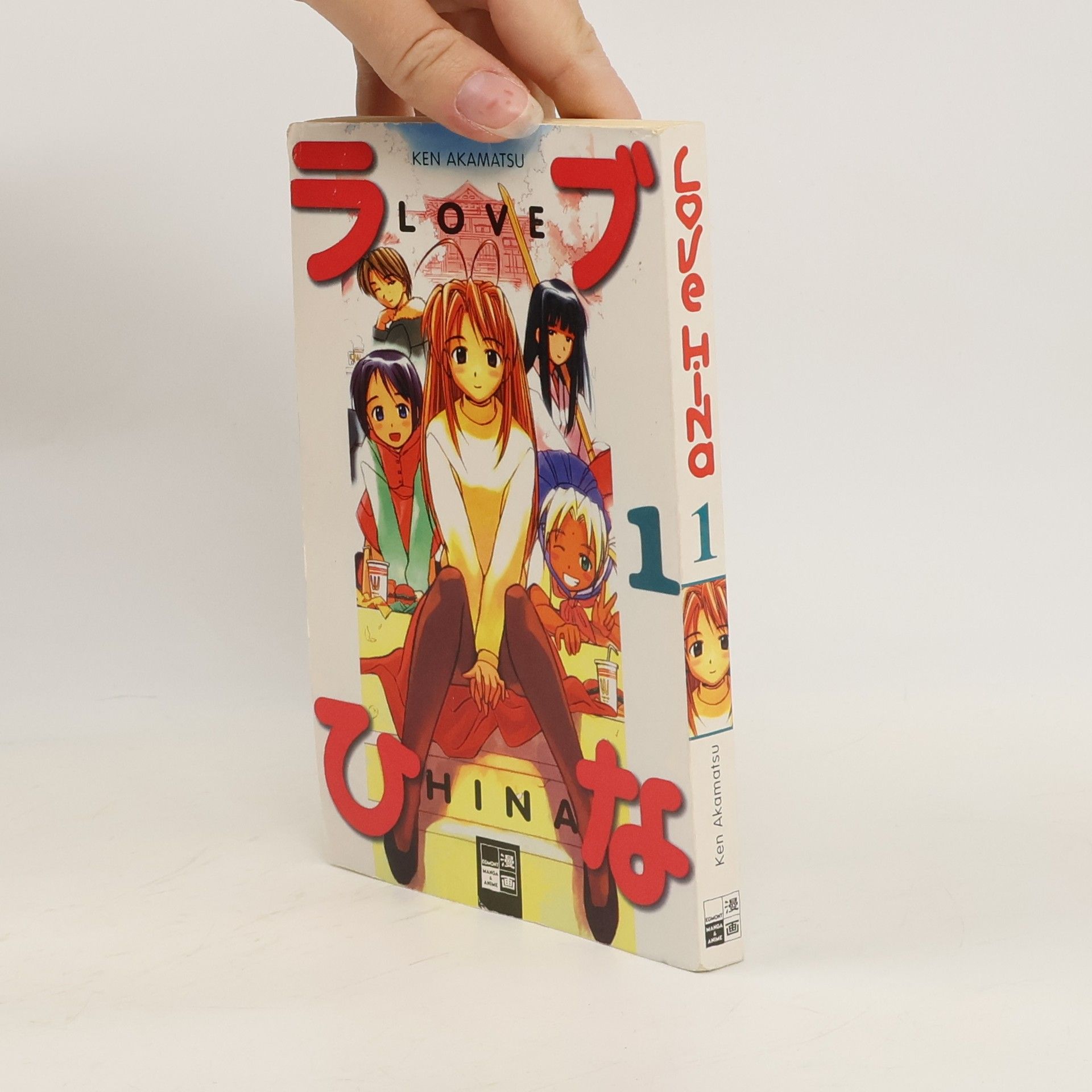 Ken Akamatsu Love Hina 1