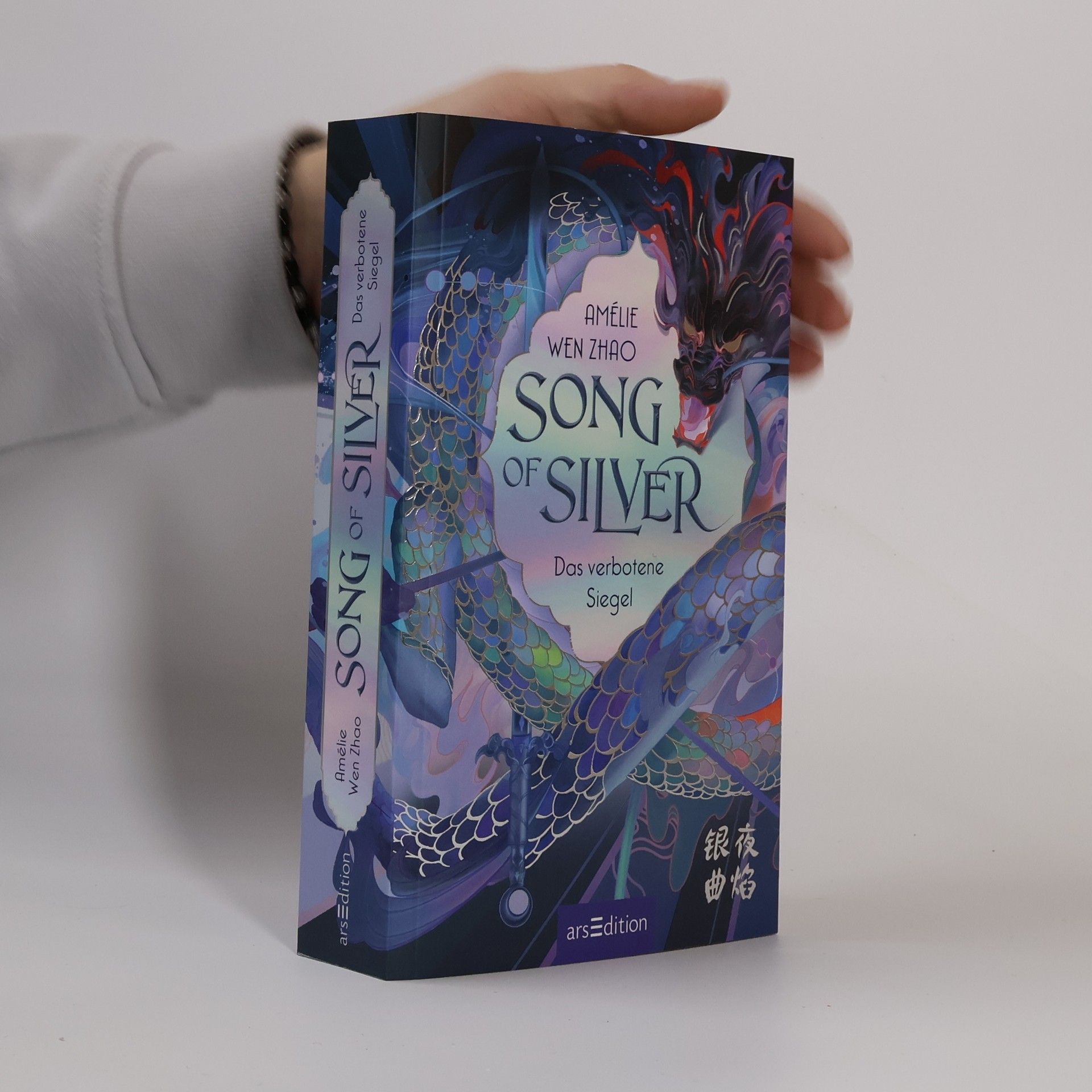 Amélie Wen Zhao Song of Silver. Das verbotene Siegel