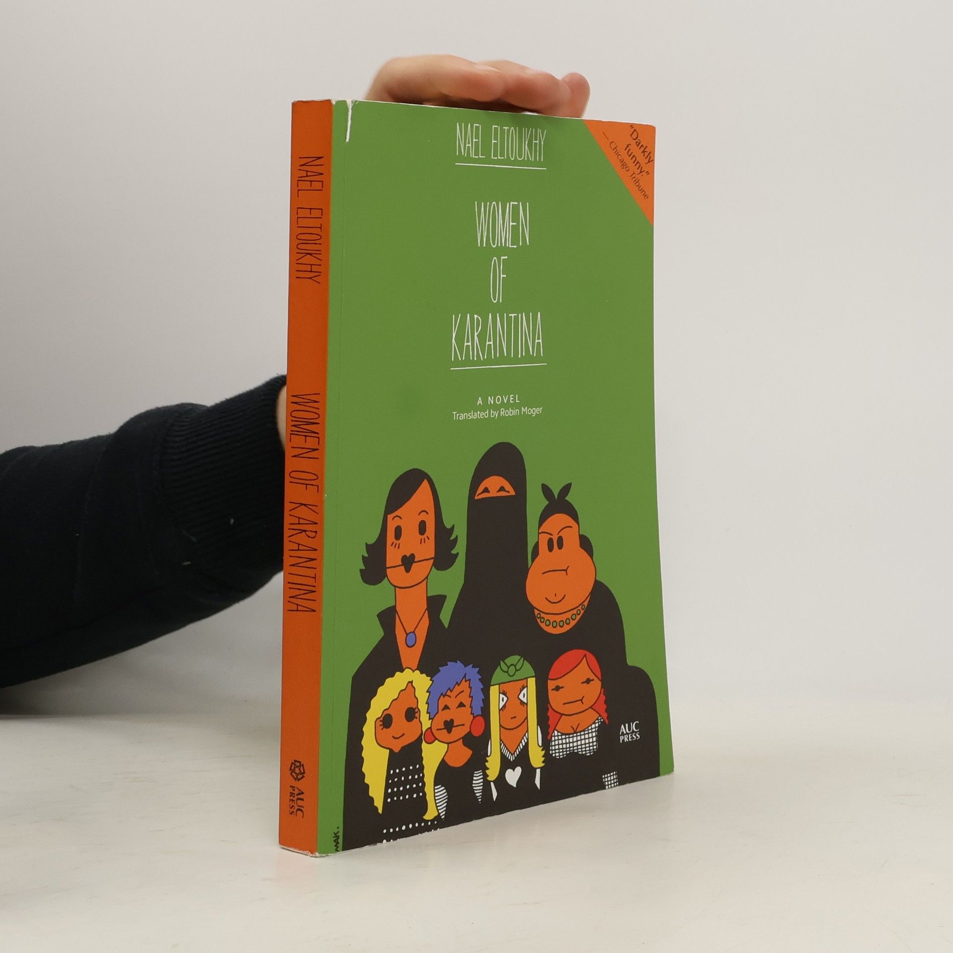 Nael Eltoukhy Women of Karantina