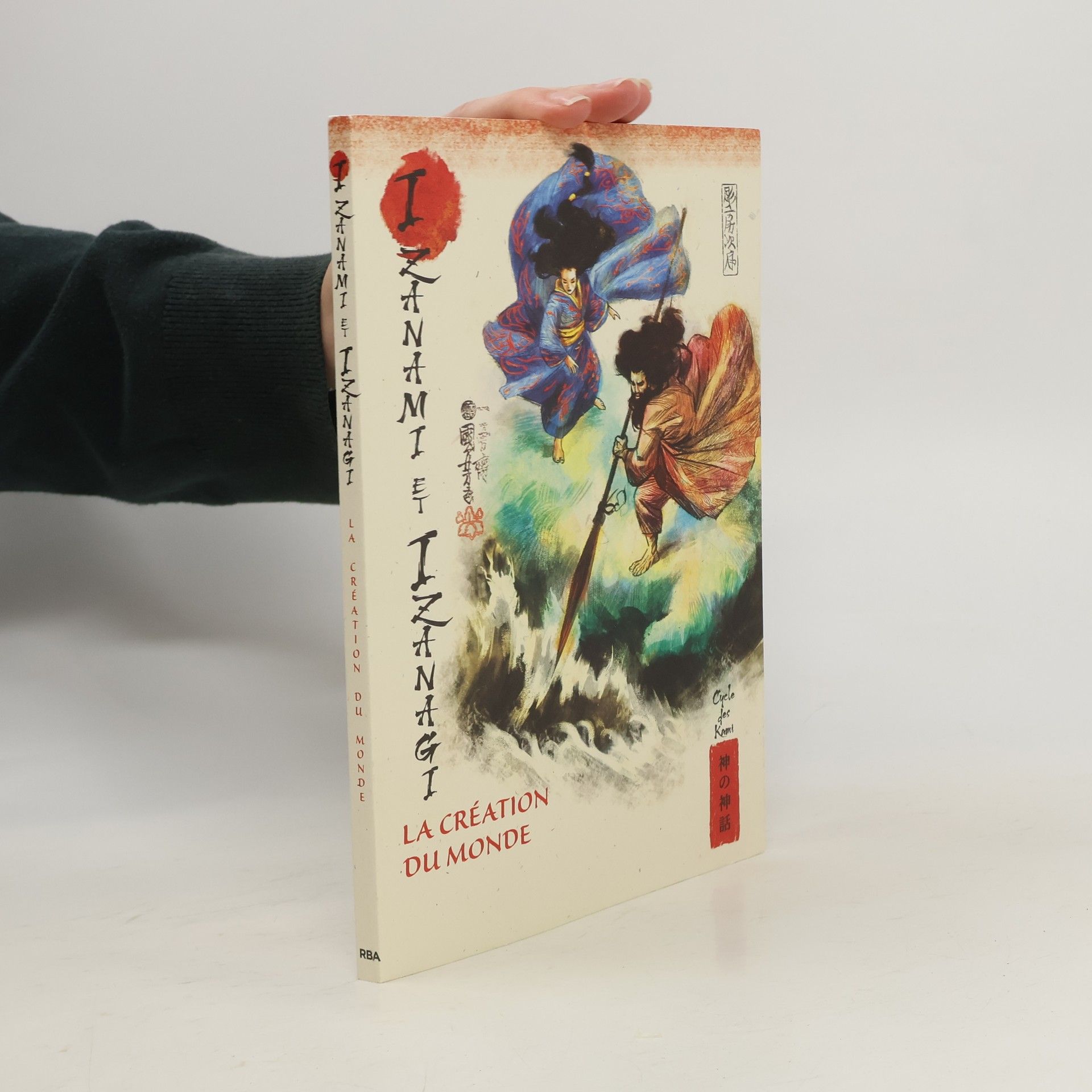 Cecilia Palau Izanami et Izanagi