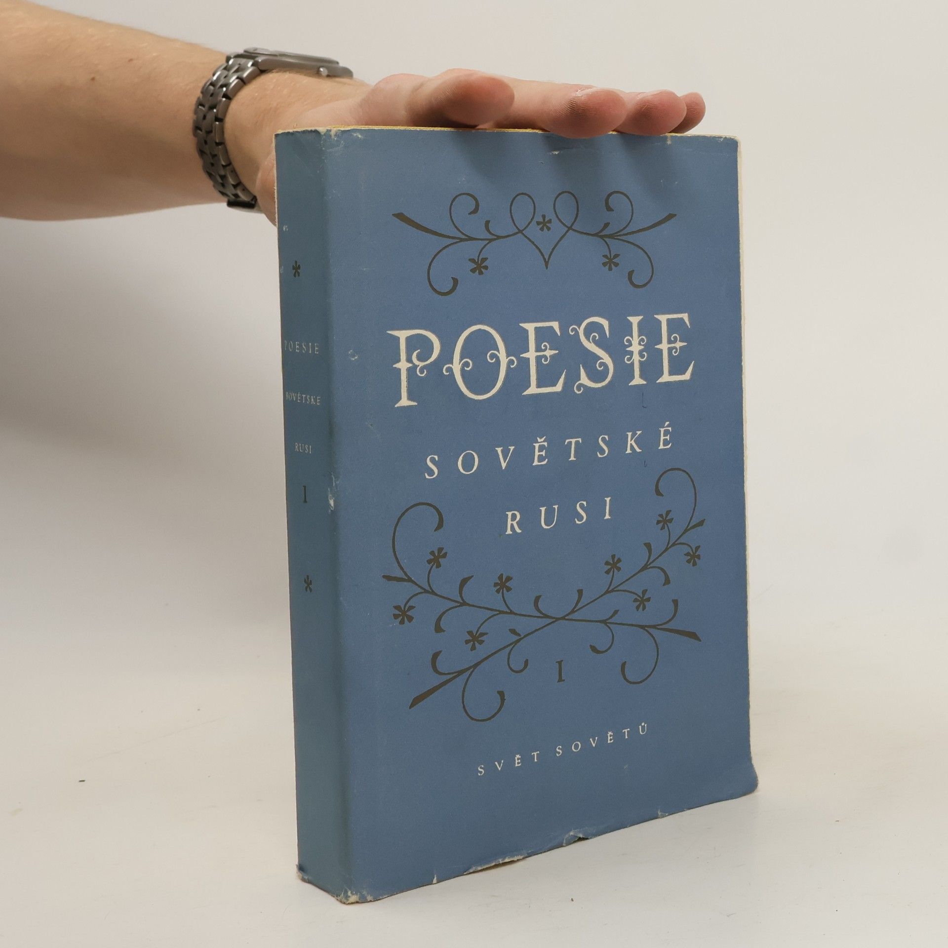 Olga Mašková Poesie sovětské Rusi. 1. díl