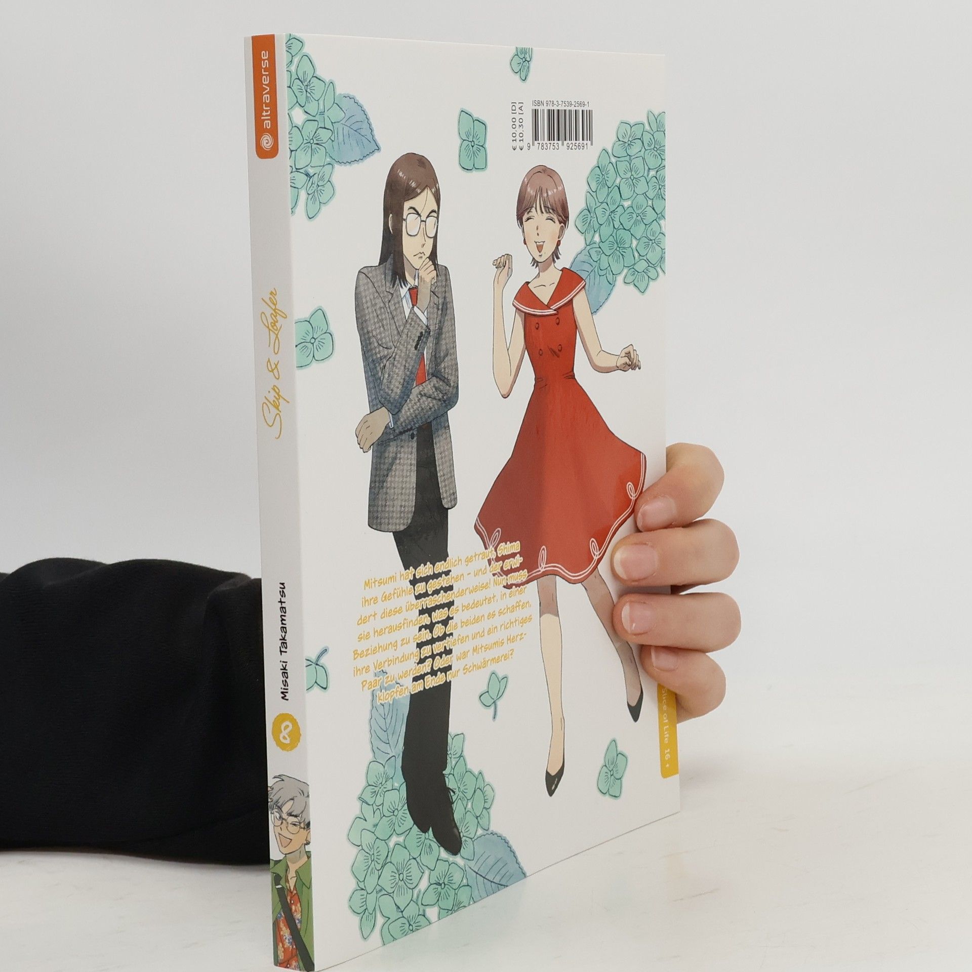 Misaki Takamatsu Skip & Loafer 08