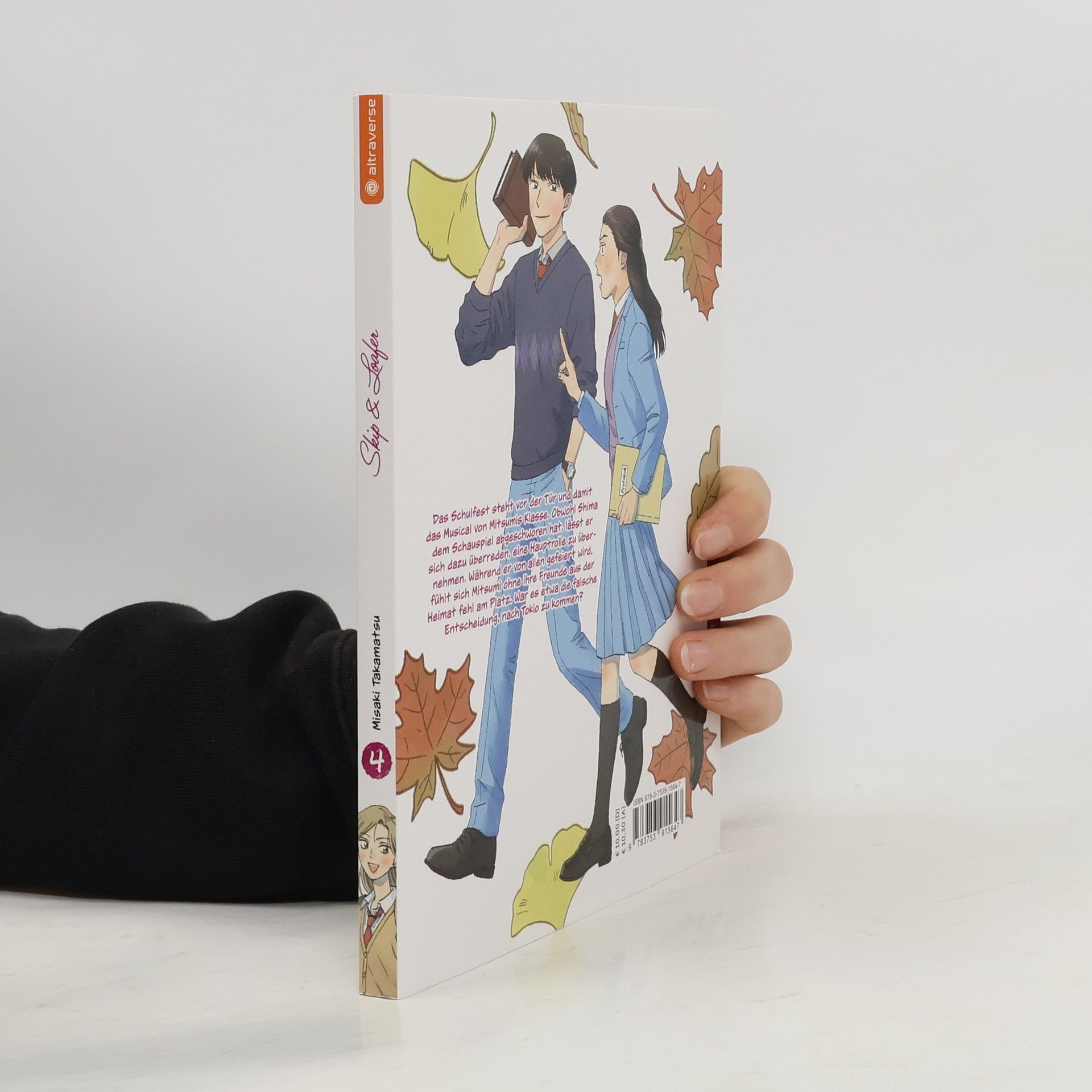 Misaki Takamatsu Skip & Loafer 04