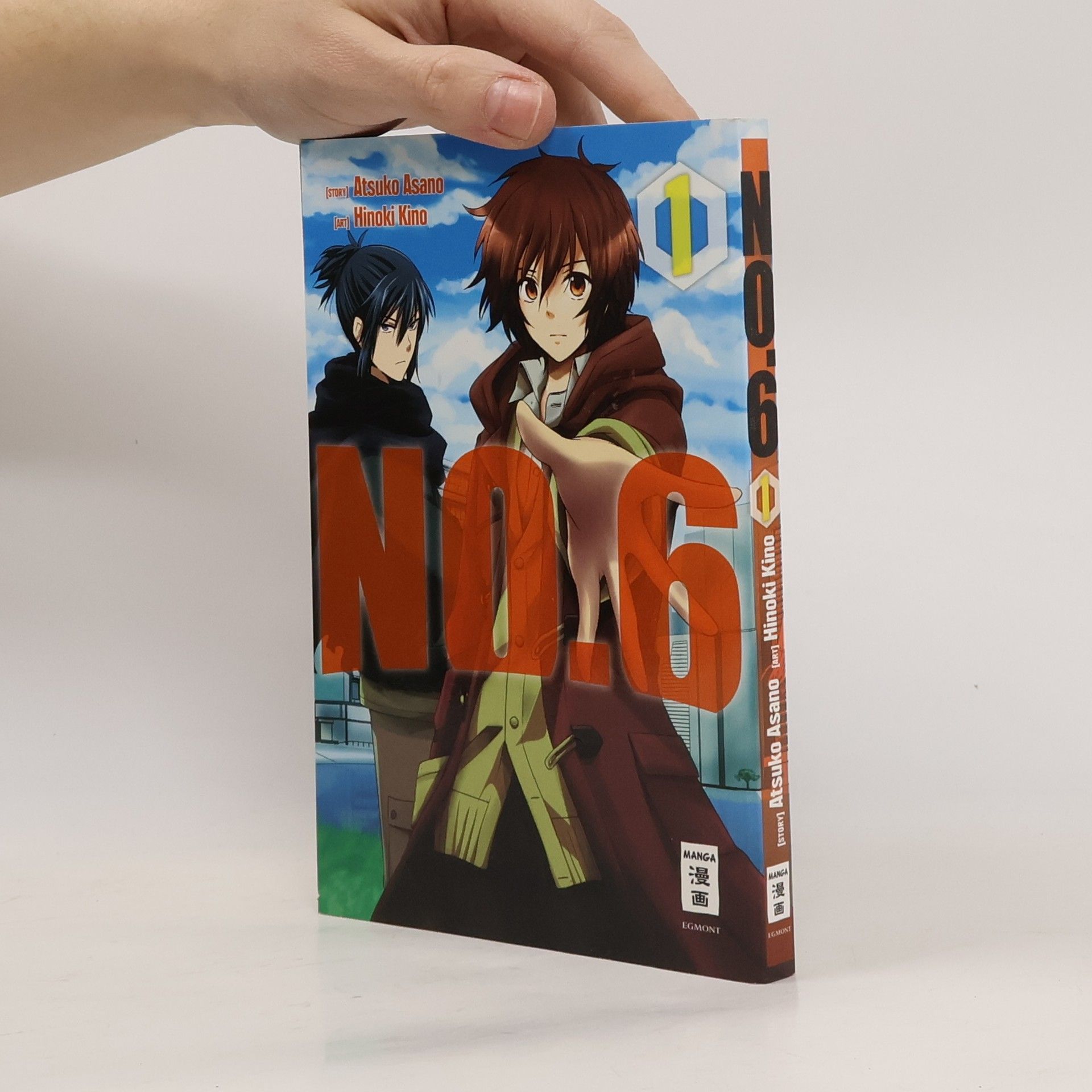 Atsuko Asano No. 6 1