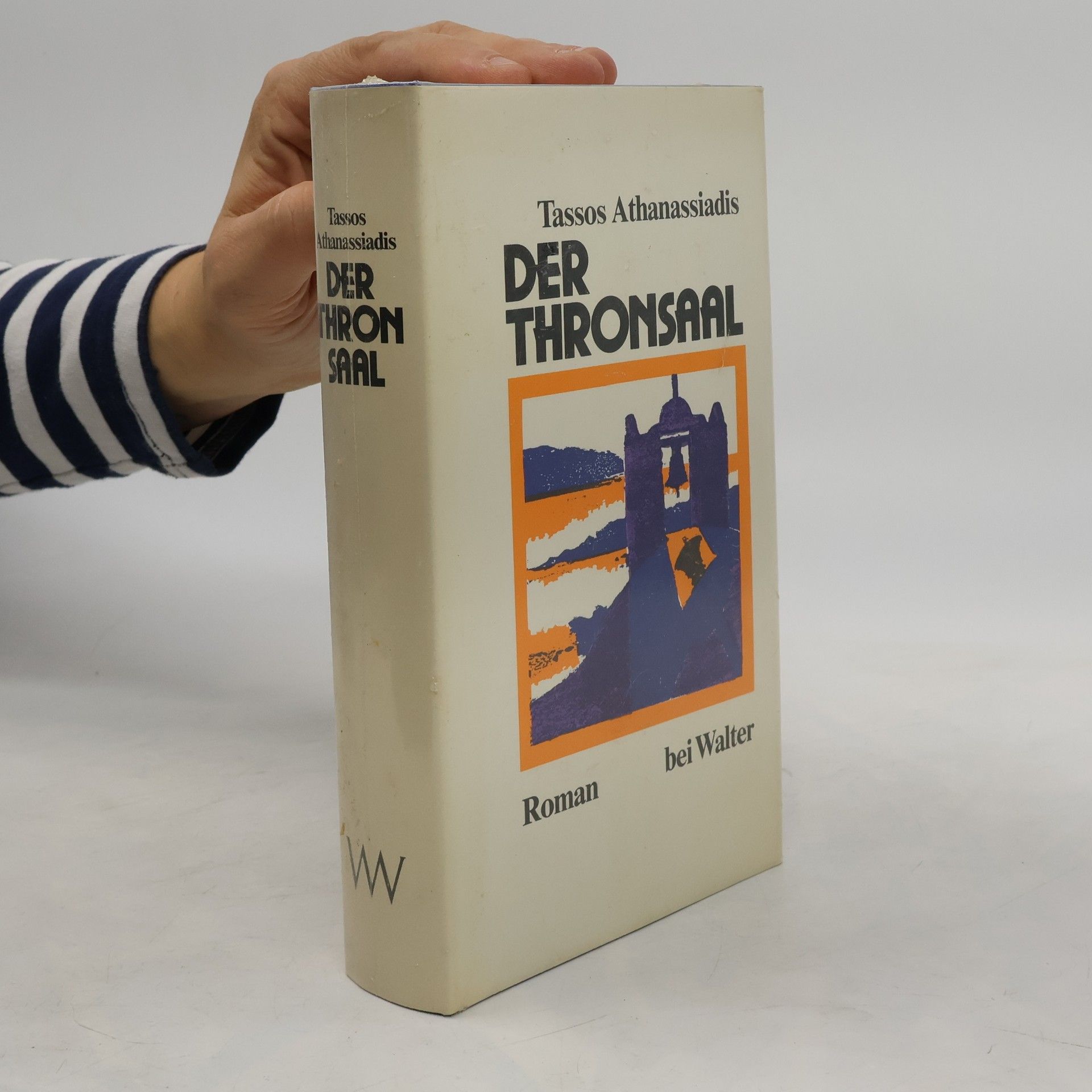 Tasos M. Athanasiadēs Der Thronsaal