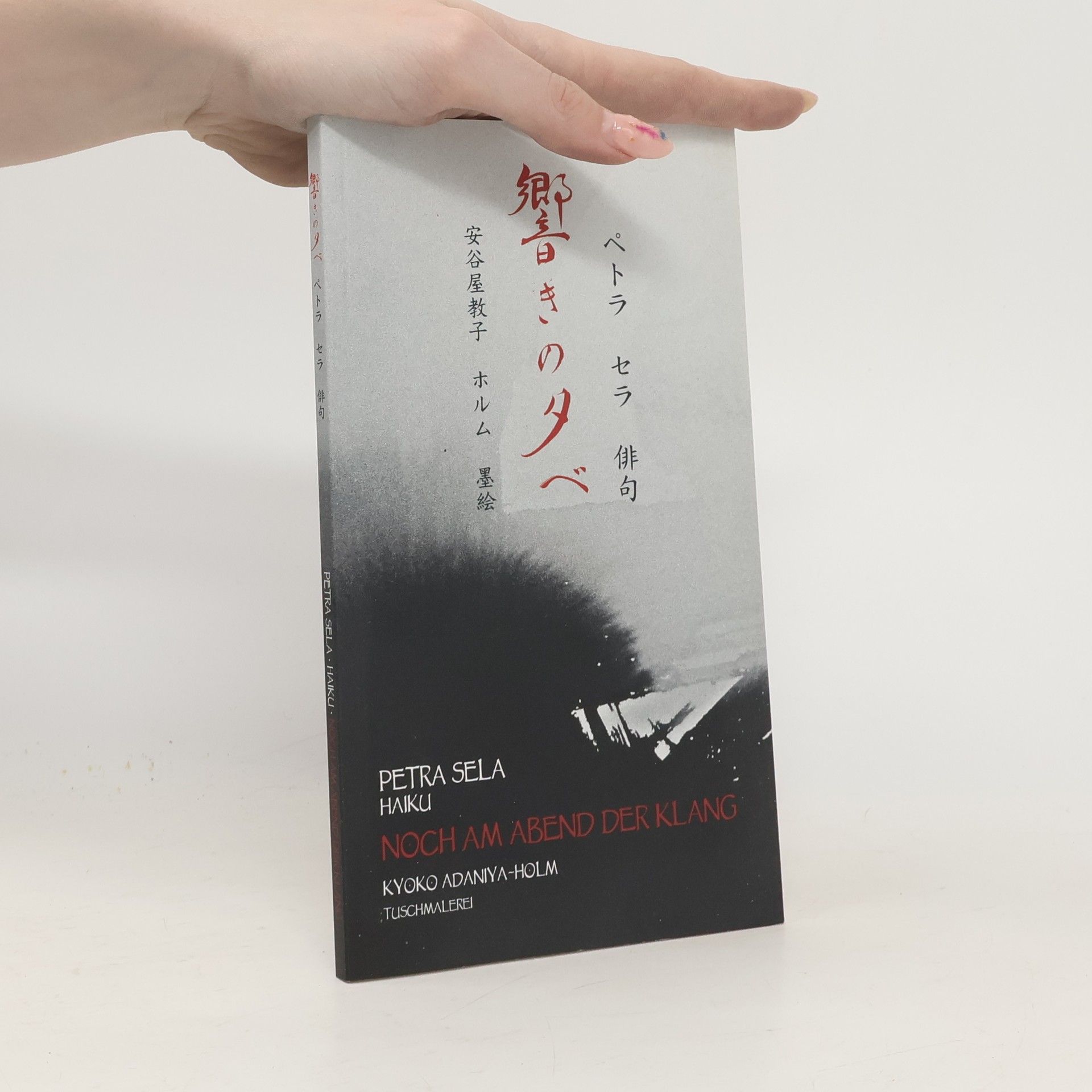 Noch am Abend der Klang. Haiku