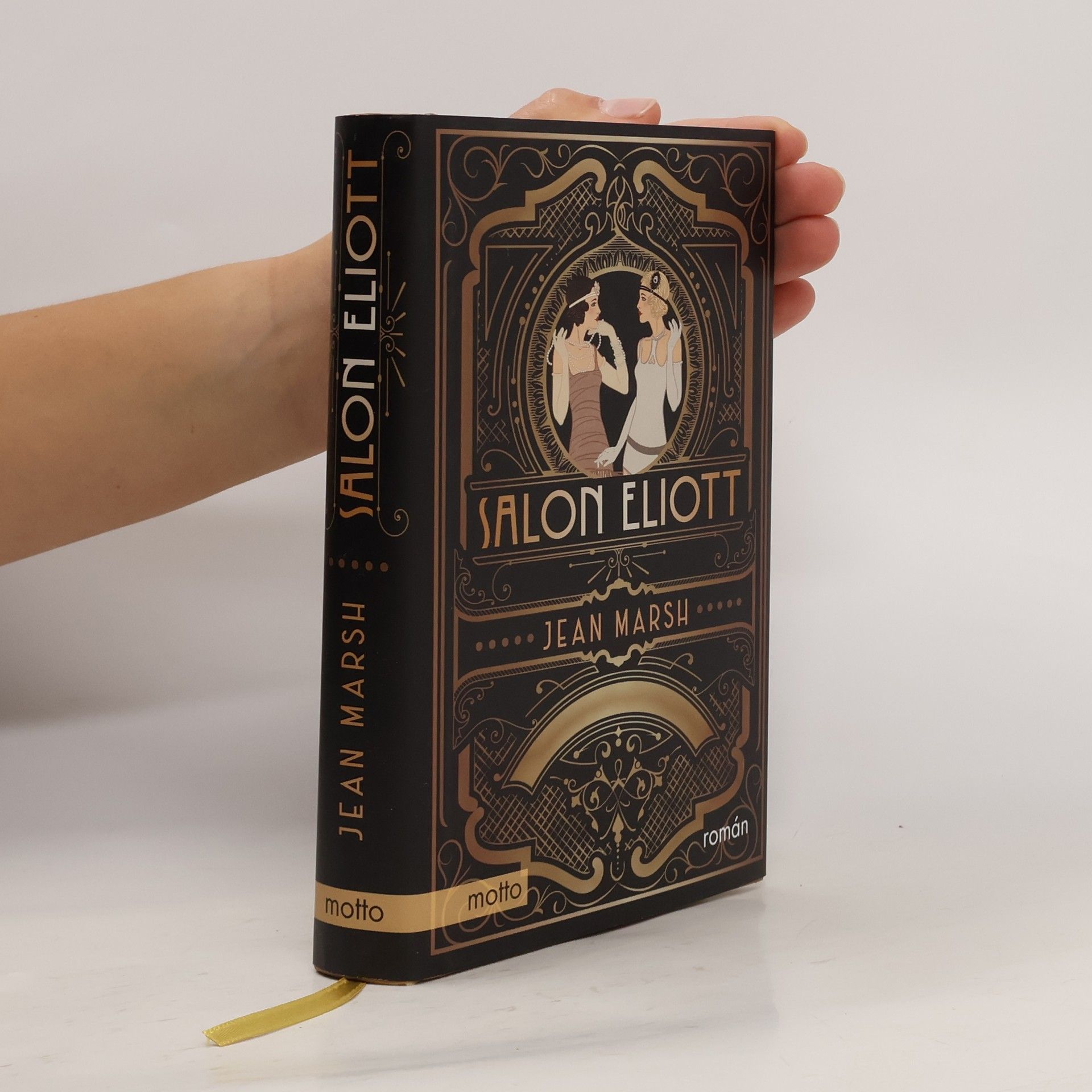 Jean Marsh Salon Eliott