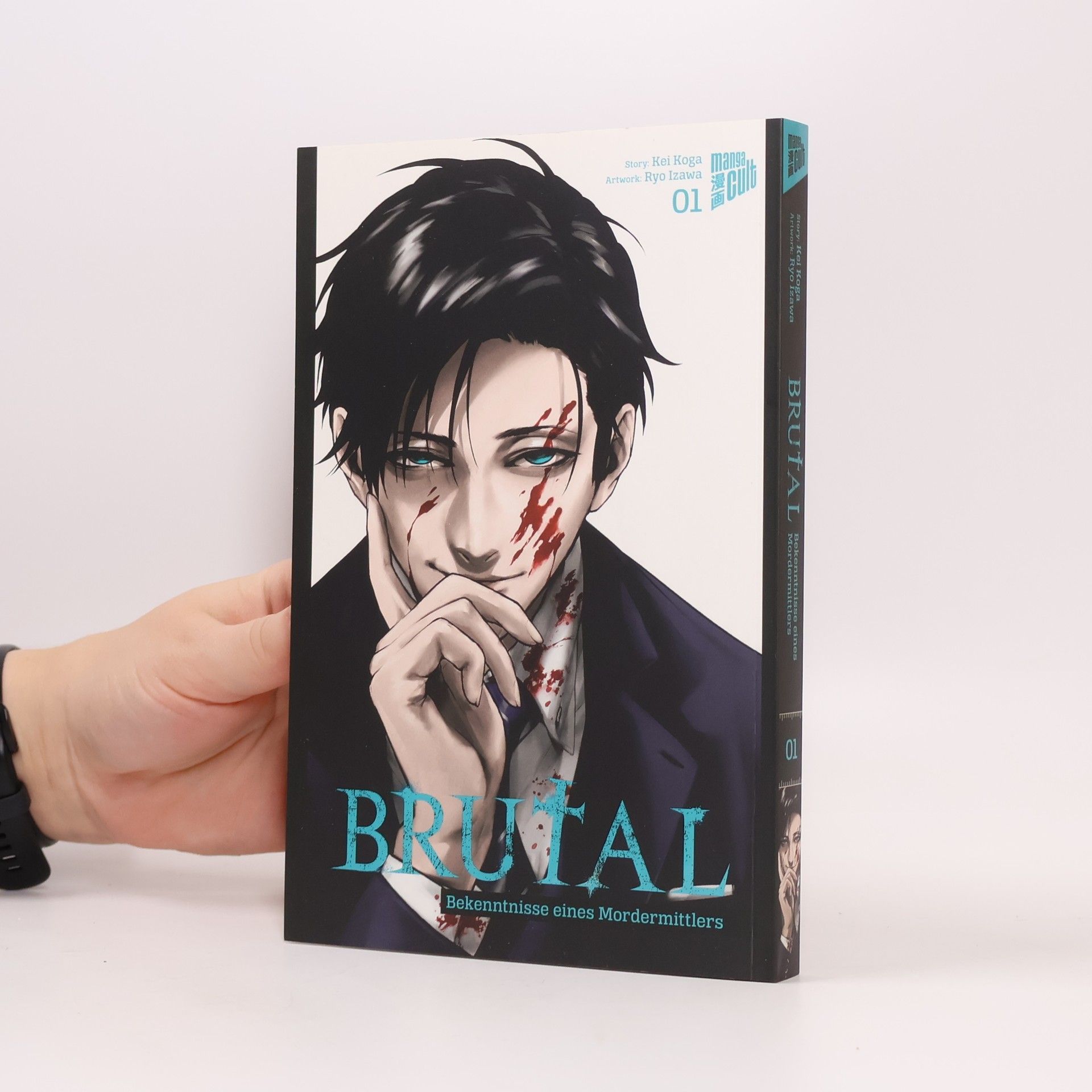 Kei Koga Brutal – Bekenntnisse eines Mordermittlers 1