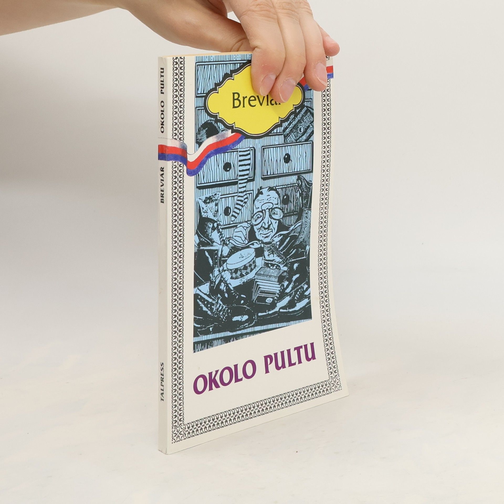 Jiří Solar Okolo pultu : [breviář]