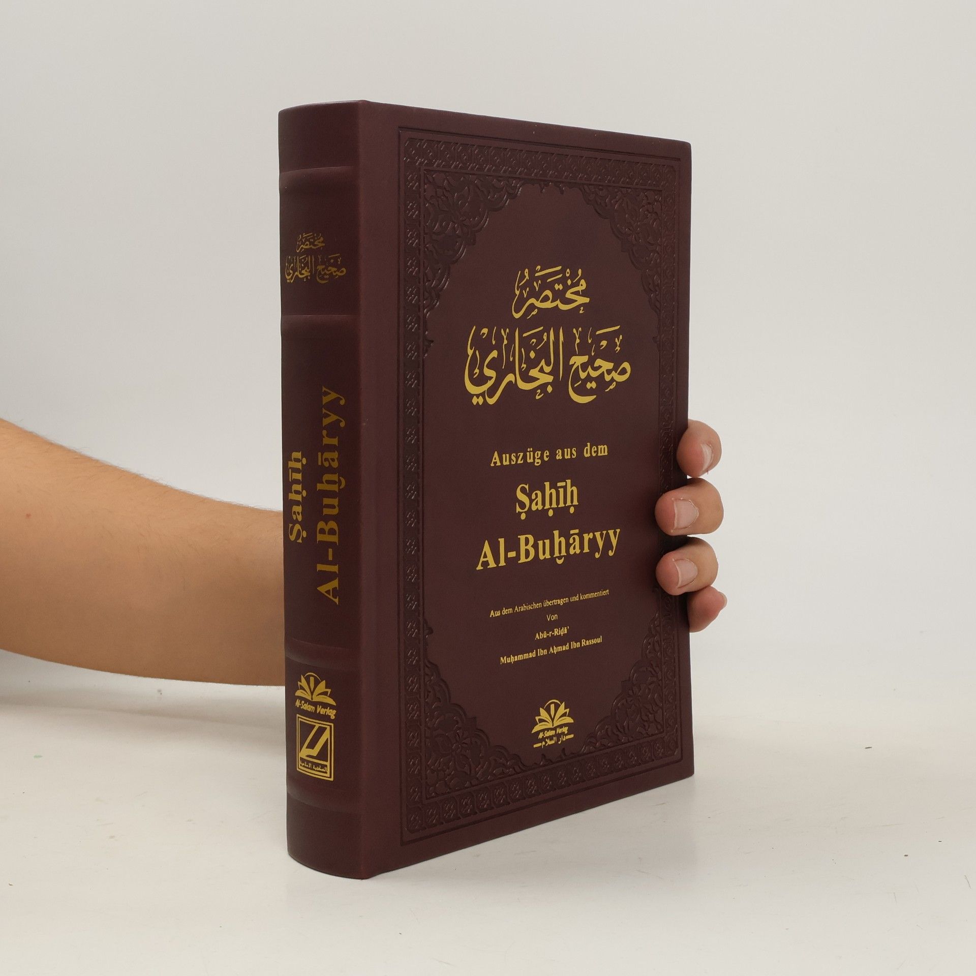 Abü r. Rida Muhammed Ibn Ahmad Ibn Rassoul Auszüge aus dem Sahih Al-Buharyy